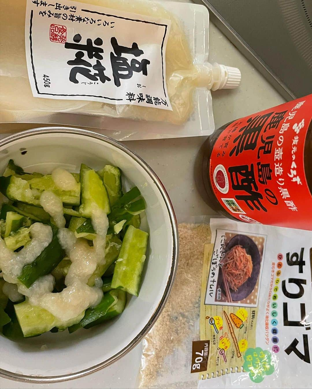 飯島直子さんのインスタグラム写真 - (飯島直子Instagram)「こんにちは^ - ^♪  こちらは暖かい朝です  来週末から寒くなるとウワサで聞きましたが  庭の紫陽花が咲きびっくり  昨日はメッセージで蝉が鳴いていたと  虫も植物も驚きの気候ですね  そりゃ人間も大変です  体調崩さないよう気をつけようね^_^  昨夜の白樺は30センチくらいの小さいものです  二年前に買って仕舞うのが面倒で置き去りです^ ^  21.22日のへんじすこしです＾＾  さゆり49才誕生日おめでとう♪体調はどうかな^ - ^？変化ある年頃、カラダに気をつけ頑張っていこうね！健康でステキな一年になりますように♪  raka50才誕生日おめでとう♪誕生日にデビュー50周年のコンサートへ♪感慨深いね(´∀｀*)歴史を感じる、良い記念になったね♪健康に気をつけステキな一年になりますように♪  s.h_blossom57才誕生日おめでとう♪ 体調は大丈夫かな^ - ^ステキな60才目指してがんばろうね٩(๑❛ᴗ❛๑)۶健康に気をつけ良い一年になりますように♪  aki.52才誕生日おめでとう♪オカメインコのポーチかわいい♡今日は初の落語を聴き…気分低迷中を吹き飛ばしてきてね！健康に気をつけステキな一年になりますように♪  美由紀結婚30周年記念日おめでとう♪ 忍耐記念日^ - ^笑。長くいると色々あるよね 見送る覚悟で^_^夫婦健康で、そこそこに…いつまでも仲良くね♪  両親結婚記念日54回目♪おめでとう♪ 今日はお祝いするかな^ - ^健康に気をつけ長生きしてね♪純子！  今日は愛犬マロンの8才誕生日^ - ^ほどほどに仕事して夜はお祝いだ♪おめでとう♪  micco〜♪いつもありがとう！  ひでみ！今日は通販で買った靴オープンしよう♪  あいうえお♡  ホールインワンtoshi！昨日は準優勝！おめでとう♪ 寒暖差激しいから体調気をつけてね！  令子！お父さん葛餅喜んでるね…(*´-`) ありがとう令子って言ってるよ  桜♪  事務仕事やっつけた！おつかれ！ひろたん( ´ ▽ ` )♪  サツマイモの天ぷらすき^ - ^サツマイモ料理… 大学イモ、サツマイモごはん、味噌汁もおいしいよね^_^メッセージでサツマイモの肉じゃがが美味しいと教えてもらったので今度チャレンジするよ♪ すず！いつもありがとう♪  牡蠣！すきすき^ - ^三者面談お疲れさま！ smile♪  パパとラーメン美味しかった？nana♡  好きな飲み物はコーヒー^ - ^ルイボスティーはカラダにいいよね^ - ^neruneacce！  ポメチワワのココちゃん♪更年期負けないでがんばろー٩(๑❛ᴗ❛๑)۶あい先生…メモメモ…yyyuuko！  鈴は昨日ずっとお母さんと一緒(´∀｀*) 今日はがんばってお留守番しててねヨシヨシ^ ^  まち♡  愛犬は腎臓サポートのカリカリごはんと老犬用の缶詰とジャーキーをちぎり混ぜてあげてるよ^_^  今日はおかずがないので卵かけごはん  冷凍ごはん  味噌汁(残)  きゅうり塩麹  シャケ瓶(経理小平産)  腹六分目です  木曜日、勤労感謝の日  働いてるひとを労う日なので、全国的に休みにしてもらいたいですね  今日は…今日はとくにほどほどに  仕事も家事もそこそこに  がんばり過ぎずがんばろう( ´ ▽ ` )ﾉ♡」11月23日 12時34分 - naoko_iijima_705_official