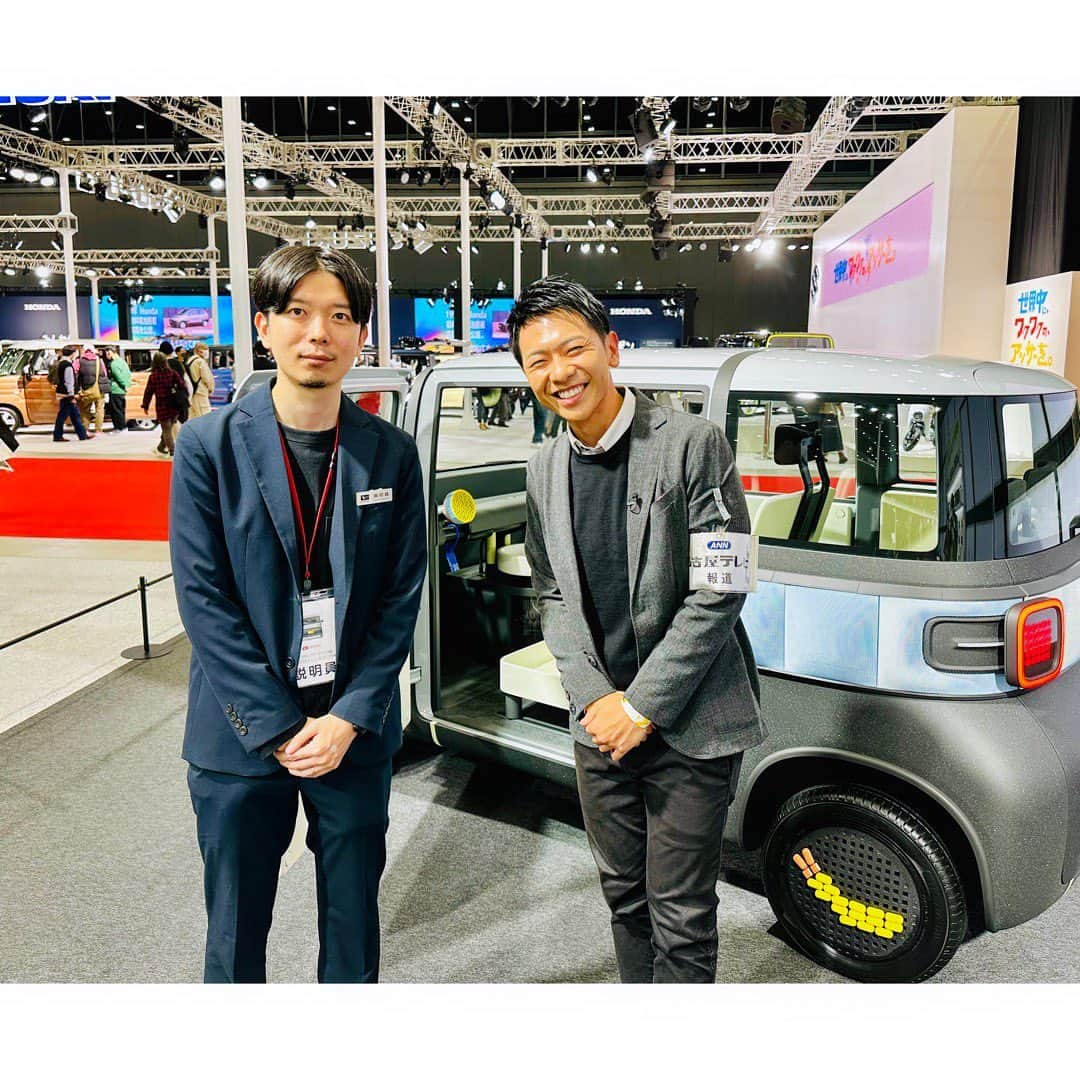 上坂嵩のインスタグラム：「名古屋モビリティショー🚘 . #名古屋モビリティショー が、 今日から #ポートメッセ名古屋 で始まりました！ . ライフステージに合わせて内外装を変えられる車や ソーラーパネルで走りながら充電できる車など、 様々なコンセプトカーが展示されていました✨ . 今日の「ドデスカ＋」で放送予定です📺 . . #名古屋モビリティショー2023 #モビリティ #車 #ドデスカ #ドデスカプラス #ドデスカ＋ #メーテレ #アップ #アナウンサー #フィールドキャスター #ニュースワード #SDGsビジネスマスター #社会調査士 #スピーチコンサルタント #スピーチ #トーク #話し方 #スピーチトレーナー #スピーチライター #上坂嵩」