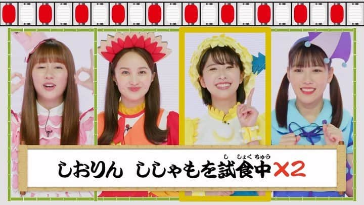 ももくろちゃんZ「ぐーちょきぱーてぃー」のインスタグラム：「🌈おしらせ🌈  今日は #勤労感謝の日 💼 いつも一生懸命働いている方々に感謝を伝えよう😊  ／ #ももくろちゃんZ からはそんな方たちを癒す｢早口ことばいえるかな？｣を公開❣️ 🎥https://youtu.be/4Xp_c-siXxo ＼  みんなもいっしょにチャレンジしてみよう💪 疲れが癒やされますように😌✨  #ぐーちょきぱーてぃー  #ももクロ #momoclo #ももいろクローバーZ #kids #バラエティ #親子 #家族 #こども #ひかりTV #photo #family #girl #チビノフ #童謡 #育児 #公式グッズ」