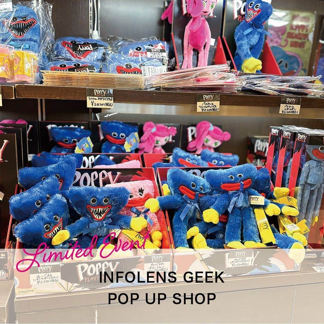 天王寺ミオさんのインスタグラム写真 - (天王寺ミオInstagram)「本日（11/23）より、INFOLENS GEEK POP UP SHOPを開催中！☆  人気のゲームキャラクターの公式グッズが盛りだくさん！お得な商品も取り揃えた期間限定ショップです！  皆様のお越しをお待ちしております♪  ーーーーーーーーーーーーーーーーーーーーーーーーーー 【期間】11月23日(木)〜12月3日(日) 【時間】11:00～21:00 【場所】本館6F　スパイラルスクエア  Instagramアカウントトップでは、天王寺ミオで開催中のイベントなどを紹介中♪ぜひチェックしてみてね!  #天王寺ミオ #tennojimio #天王寺mio #텐노지미오 #関西 #간사이 #osaka #오사카 #大阪 #tennoji #텐노지 #天王寺 #あべの #abeno #关西 #infolens #infolensgeekshop#インフォレンズ#インフォレンズギークショップ#ハギーワギー#poppyplaytime #rainbowfriends#レインボーフレンズ#ブロスタ#apexlegends#apex#amongus#マインクラフト#グッズ」11月23日 13時14分 - tennojimio_official