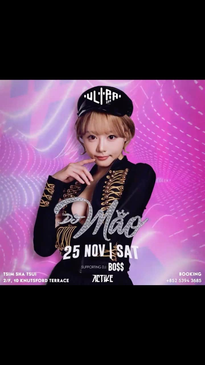 浜崎真緒のインスタグラム：「This Sat in Hong Kong Ultra 305  @305ultra」