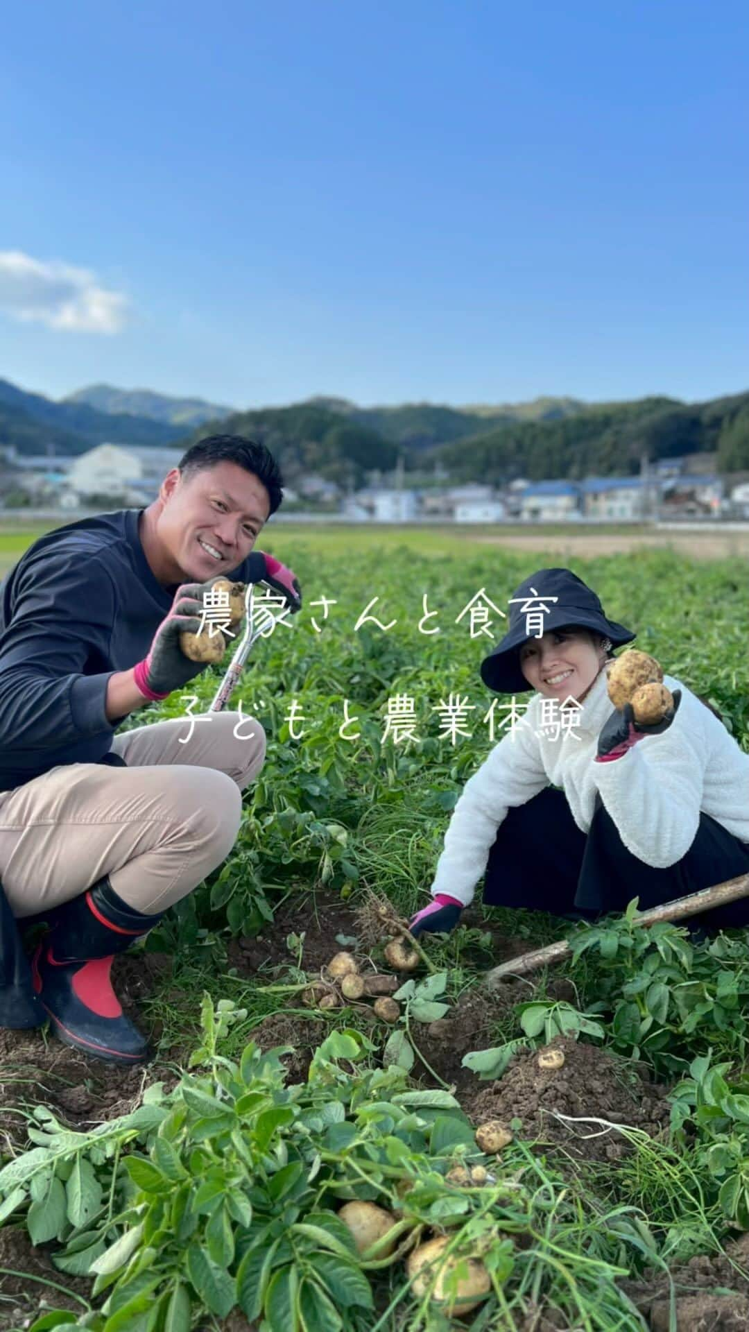 赤星拓のインスタグラム：「🌾勤労感謝の日🍙 #おでかけ #家族でお出かけ  #成長記録 #新嘗祭 #食育 #子供と食育 #佐賀  #武雄 #苺一笑 #苺男 #いつもありがとうございます  #おいしい健康 #いただきます #今日も良い一日を @ichigoboy38 #Repost @chiaki_chocolate @use.repost  勤労感謝の日って何する日？  11月23日は 国民の祝日に 定められている 「勤労感謝の日」です。   法律には 「勤労をたつとび、生産を祝い、 国民たがいに感謝しあう」 日とされています。  もともとは 新米など農作物の収穫を祝い 感謝する宮中行事の「新嘗祭」が 由来となっています。   「新嘗祭」？？  新嘗祭はもともと、 旧暦11月の2回目の「卯の日」に 行われていました。 現在でいうと12月上旬～1月初旬ごろです。  1873（明治6）年、 新暦に移行するときに 11月23日になり そのまま「新嘗祭」という 祝日も生まれました。  戦後は、 稲作だけではなく 世の中をかたち作る すべての勤労に感謝しよう… という思いから 「勤労感謝の日」 と名前が変わり、 現代まで続いています。  勤労感謝の日は 現代の国民の祝日の中で、 もっとも長い伝統を持つ 祝日のひとつといえます。  知らなかった〜〜〜🫠  新嘗祭とは （にいなめのまつり・しんじょうさい)  本来は宮中の祭祀です。 天皇陛下が 天照大御神（あまてらすおおみかみ）を はじめ八百万の神々に その年の新米をすすめ、 めぐみに感謝し、 自らも一緒にお召し上がりになる… というものです。  その年の収穫に感謝して 新穀を神様にお供えし 来年の豊穣を願う行事です。  日本書紀にも登場するほど 古くから行われてきた行事で 現在では全国各地の神社で 11月23日に行われています。  昔は、 新嘗祭の日までは 新米を食べてはいけない とも言われました。  神様に新穀（初穂）を 捧げるより前に 人が食べるのは おそれ多いという考えからです。  昔は稲刈り、天日干し、脱穀などを 人の手でやっていたため 稲刈りから俵に米を 入れ終わるまで2カ月は かかっていました。  そのため、 新米が食べられるのは ちょうど新嘗祭のころだった… という事情もあったようです。  農業体験を通じて 日本の文化や食育を 考えるきっかけになりました。 @ichigoboy38  ありがとうございます😊  11月23日、勤労感謝の日  現代では 労働をねぎらう日 として過ごすのが一般的ですが 改めて食への感謝の気持ちをもって 過ごしてみてはいかがでしょうか😁🙏  #一期一会 #勤労感謝の日 #新嘗祭 #食育 #子供と食育 #農業体験 #日本の文化 #日本の歴史 #学び」