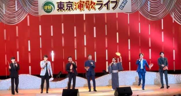 北川大介のインスタグラム：「こんにちは^_^ 東京演歌ライブ 大盛況でした〜 クラウン歌う王冠 カバーコーナーやみんなで歌うラストの祭りなど。」