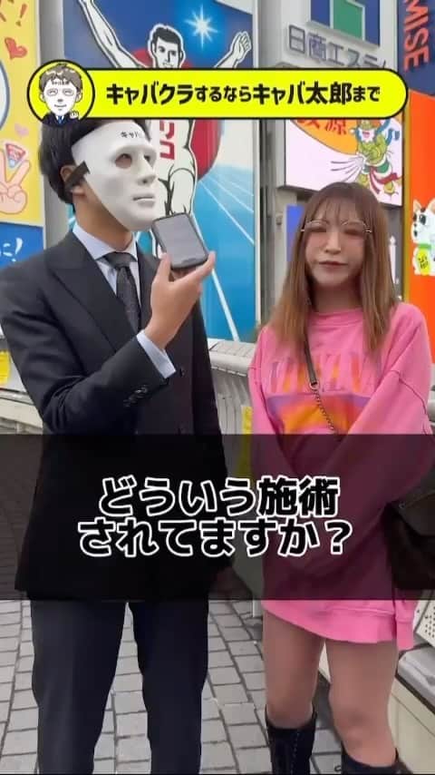 まゆのインスタグラム