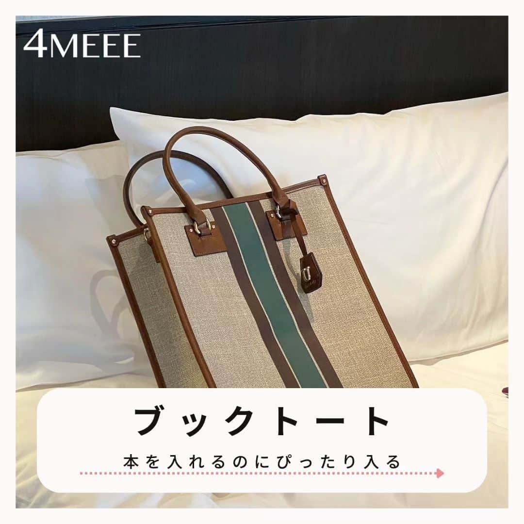 4meee!のインスタグラム