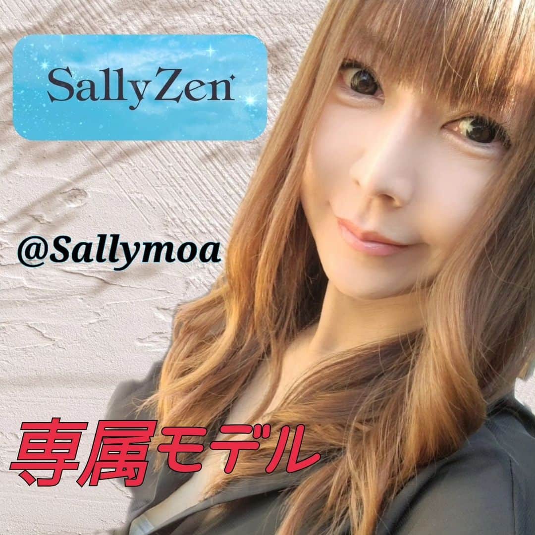 酒井美佳のインスタグラム：「⁡ ⁡嬉しい報告があります♡  この度、12月より #Sallymoa さんと⁡ ⁡専属モデルとして 契約して頂ける事になりました。  ずっと通ってたスキンケアのお店で4年前から 使い始めたスキンケアがすごく良くて、 後輩の子や、ファンの方とかに 「化粧品何使ってるんですか？」って聞かれる事が多くなって、先日鶴橋行った時にそんな話しをしてたら専属モデルのお話し頂いて❤  めっちゃ嬉しい～～～ 私ももっと頑張ばろう！ ボウリングも美容も😍  男性も女性も使えるスキンケアです✨  @Sallymoa @mika37mika⁡ ⁡ 専属モデル契約記念として、⁡ ⁡ 💎💎💎⁡ ⁡⁡ ⁡両方をフォローしてくださってる方だけの⁡ ⁡キャンペーンもして下さる予定してますので、是非楽しみにしててください🫶  #SallyZen #LAVIEN  #LBB #Dermallmatrix #MOJELIM」