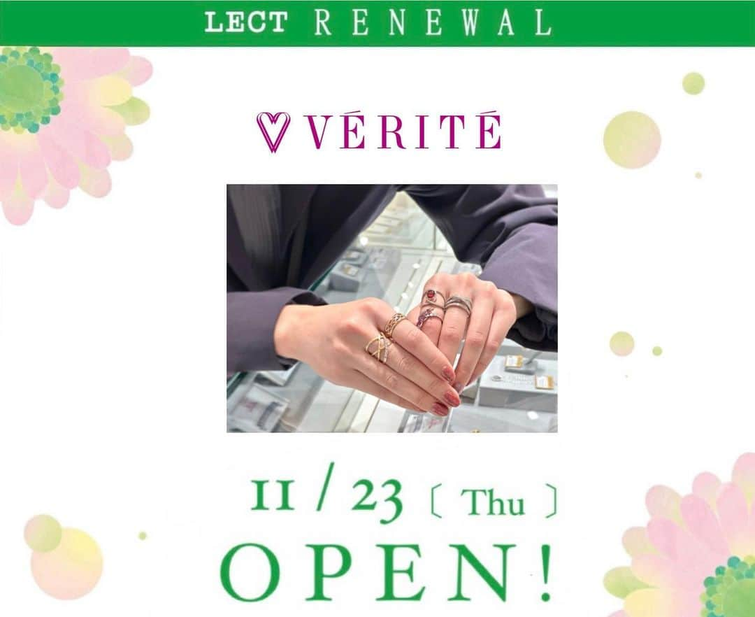 LECT レクトのインスタグラム：「11/23 NEW OPEN . 2Fに”VÉRITÉ”がオープン！ . 気軽に立ち寄れる雰囲気の中、ジュエリーをより身近な存在として楽しんでいただくことをコンセプトに、学生からOL、ミセスまで幅広いお客様から長年親しまれています。 . トレンド感のあるファッションジュエリーから、高品質の証である "ハート＆キューピッド" ダイヤモンドを使用した価値あるジュエリーまで、どんな方のニーズにも対応可能な豊富なラインアップでお客様をお迎えいたします。 クリスマスのプレゼントにもぜひ。 . . #lect #レクト #VERITE #宝飾 #ジュエリー #アクセサリー #新店 #newopen #ショッピングモール #広島 #広島市」