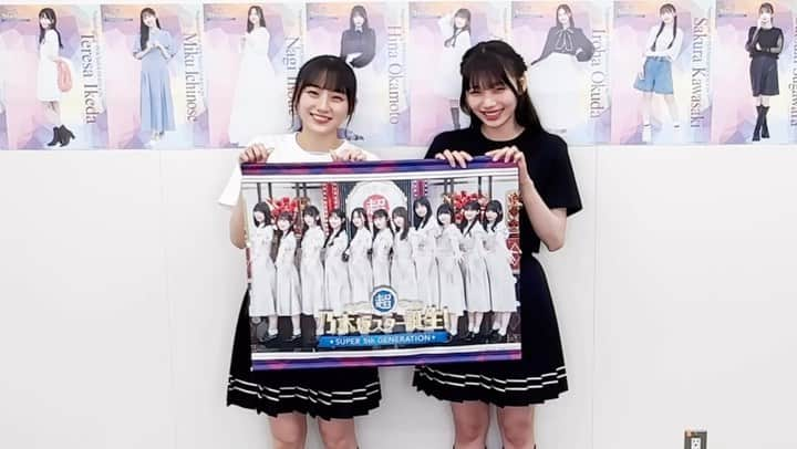 日本テレビ「NOGIBINGO!」のインスタグラム