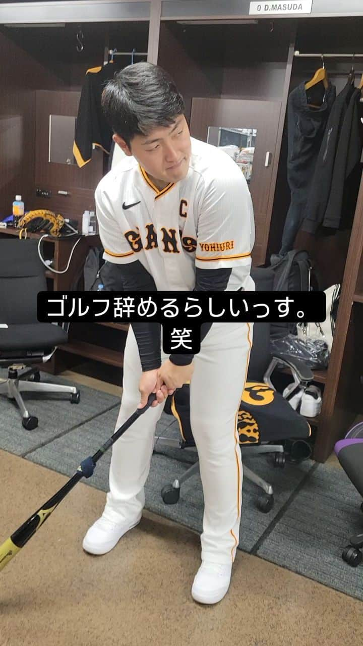 坂本勇人のインスタグラム