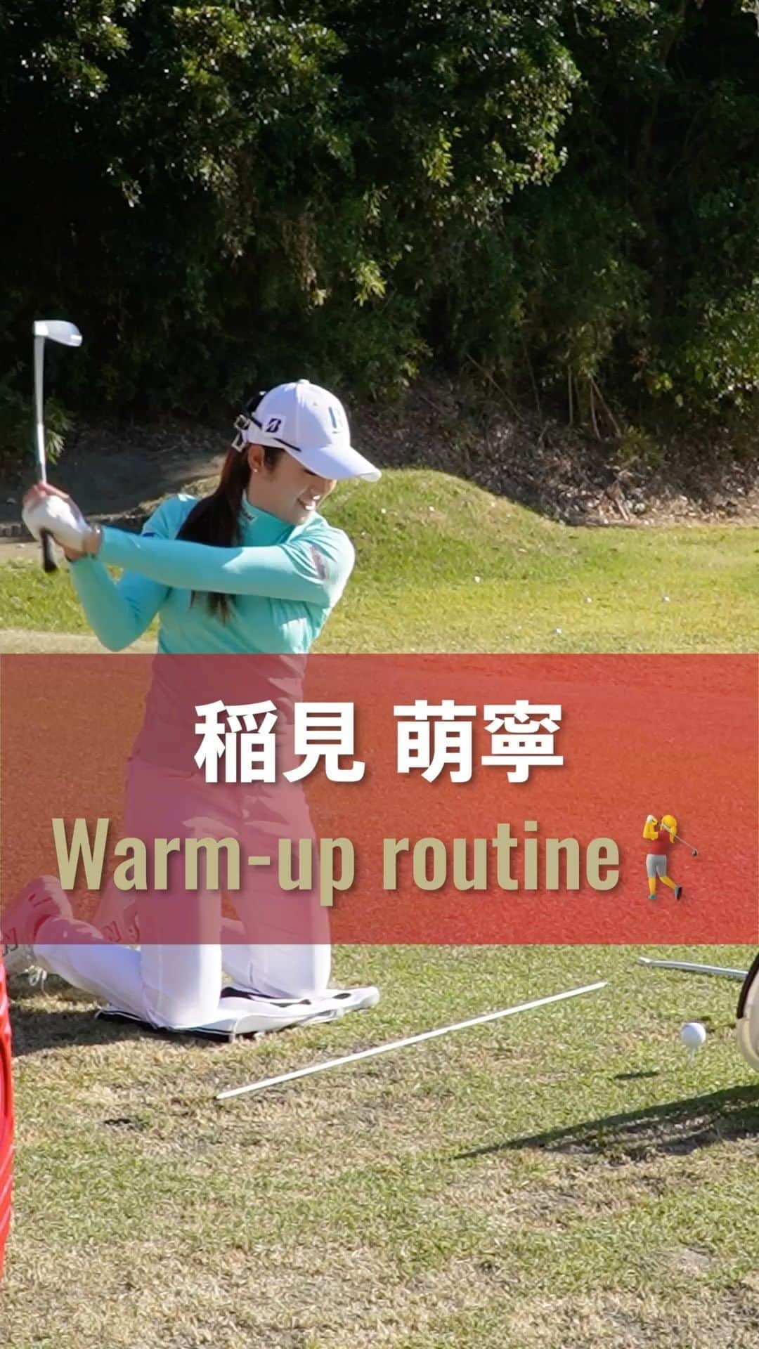 稲見萌寧のインスタグラム：「. #JLPGAツアー選手権リコーカップ 🏆｜#Round1  JLPGAツアー通算13勝 #稲見萌寧 が試合前に取り組む、独自の調整法👀  #JLPGA #リコーカップ2023」