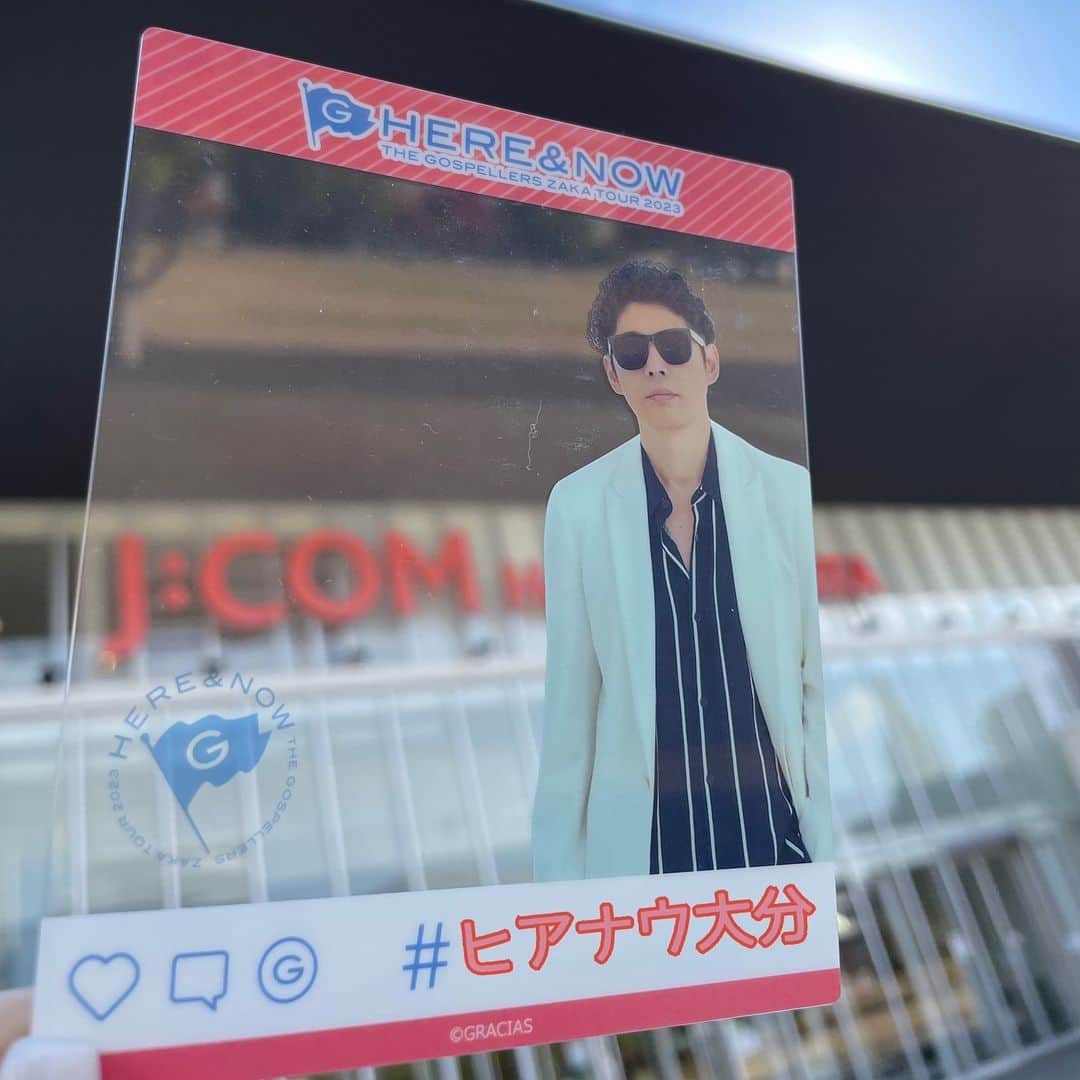ゴスペラーズ【公式】のインスタグラム：「. ／ 🗾本日11/23(木)🗾 全国31都市33公演を巡る全国ツアー ゴスペラーズ坂ツアー2023 “HERE & NOW”  #大分 公演 ♨️🐓  ㊗️予定枚数分 指定席SOLD OUT㊗️ ＼  ▶️機材席開放のため若干枚の当日券ございます https://www.gospellers.tv/news/detail/10538  #ゴスペラーズ #ヒアナウ」