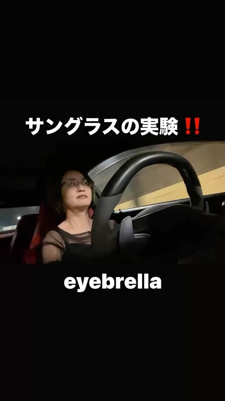 橋本志穂のインスタグラム：「綾小路きみまろさんとのロケで出会ったサングラス メガネみたいにレンズは透明なのに サングラスなの🕶️ UVカットもしてくれて、 さりげないかけごこち。。。 ブルーのフレームに茶系の耳掛け部分がオシャレ‼️  ドライブにはかかせません。  #eyebllera」