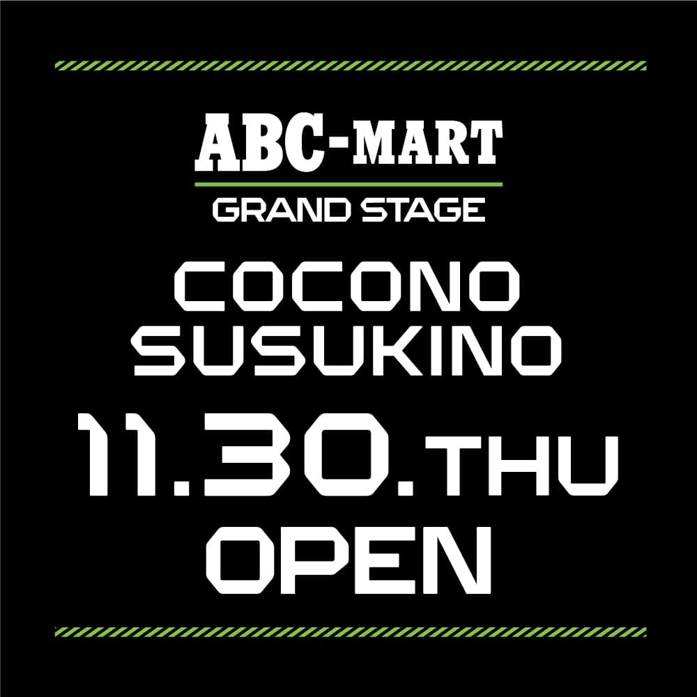 ABC-MART Grand Stageのインスタグラム