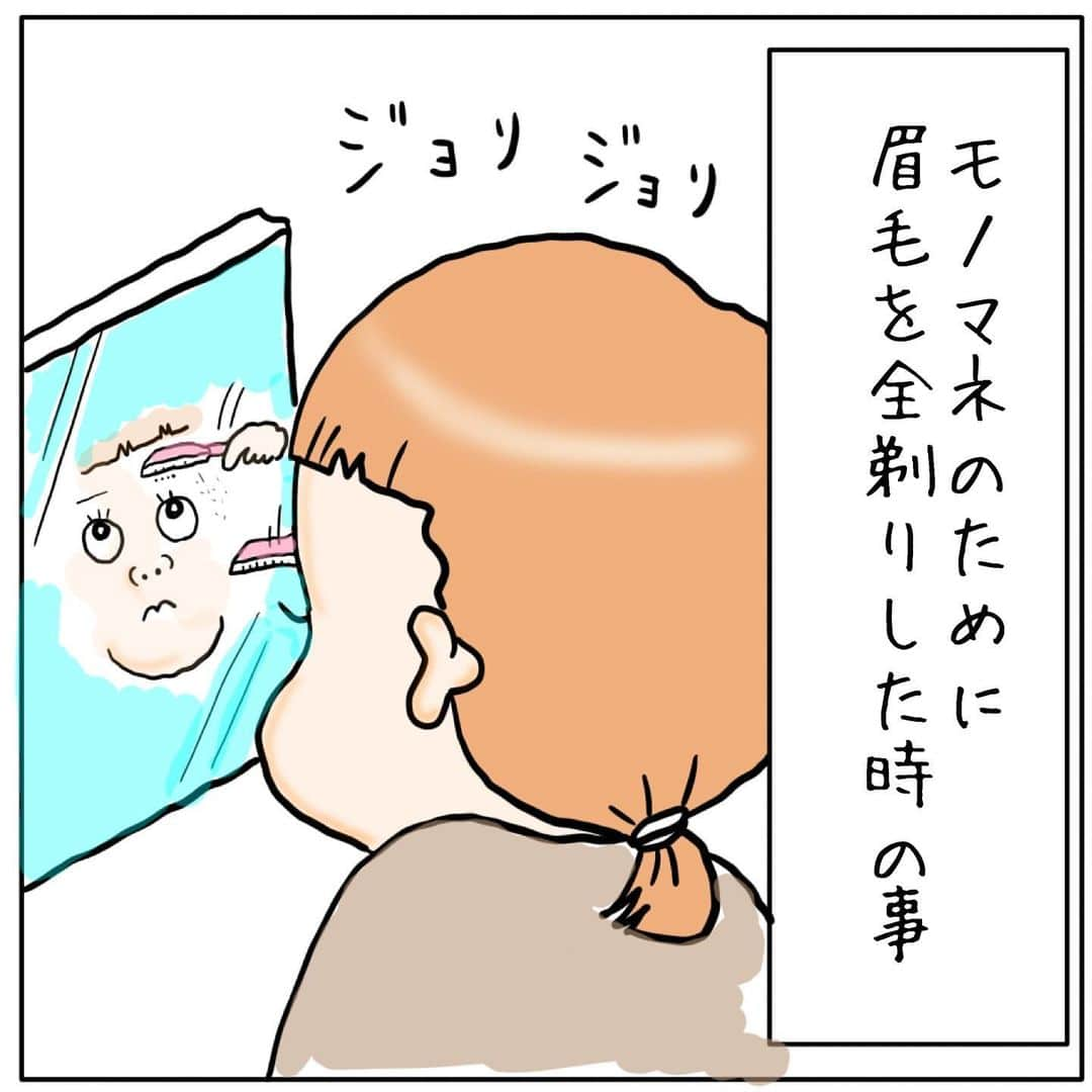 ゆみみのインスタグラム