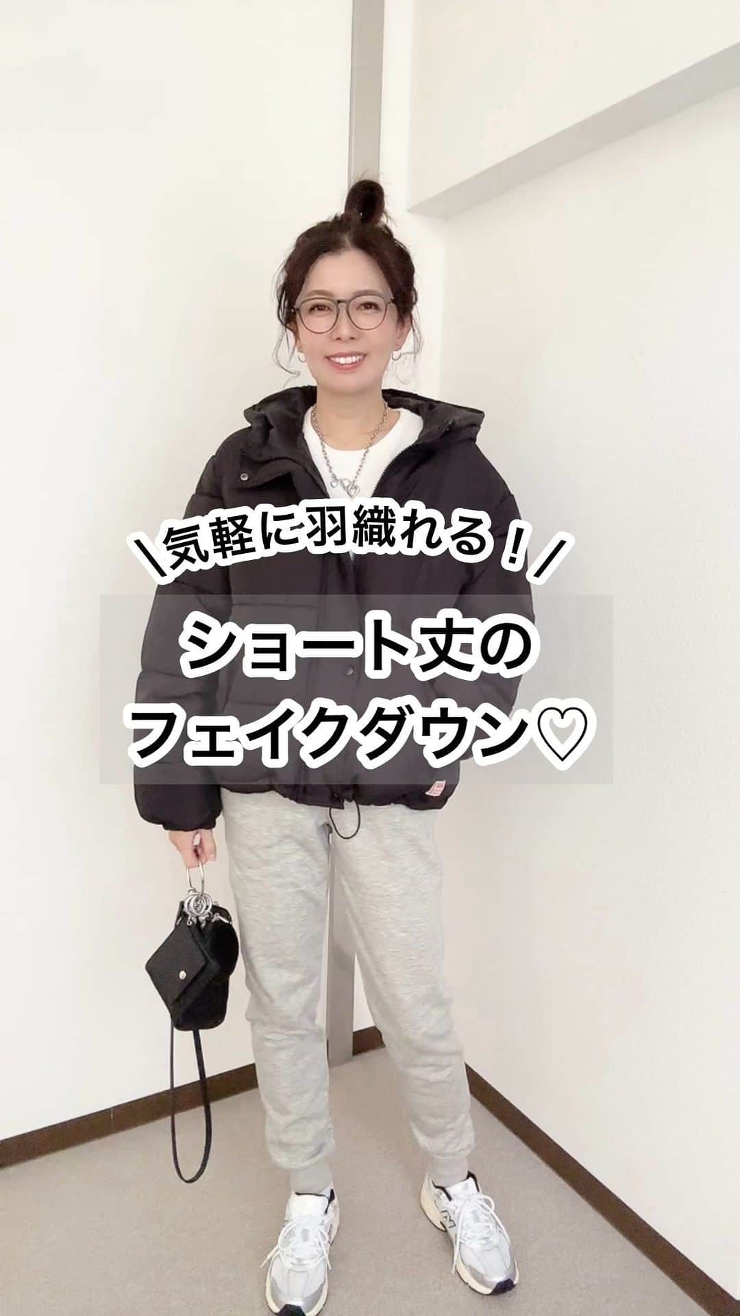 maki_h.aのインスタグラム：「2023.11.23 ･ パンツにもスカートにも 合わせやすいフェイクダウン❤️ すそを絞ってシルエットを変えられるよ✨️ トレンドに左右されない定番の形😊 アクティブに動きたい時は この着丈が便利よね♩ ストーリーズからも見てみてね❤️ ･ @classicalelf_official ショート丈フード付き中綿フェイクダウンコート （ブラック Mサイズ） ･ ･ #クラシカルエルフ #classicalelf #エルフコーデ #java #ジャバ #ユニクロ #ザラ #zozo #zozotown #zozo購入品 #zozotown購入品 #ダウンコート #ダウンジャケット #スポーツカジュアル #大人コーデ #大人カジュアル #プチプラ #プチプラコーデ #着回しコーデ」
