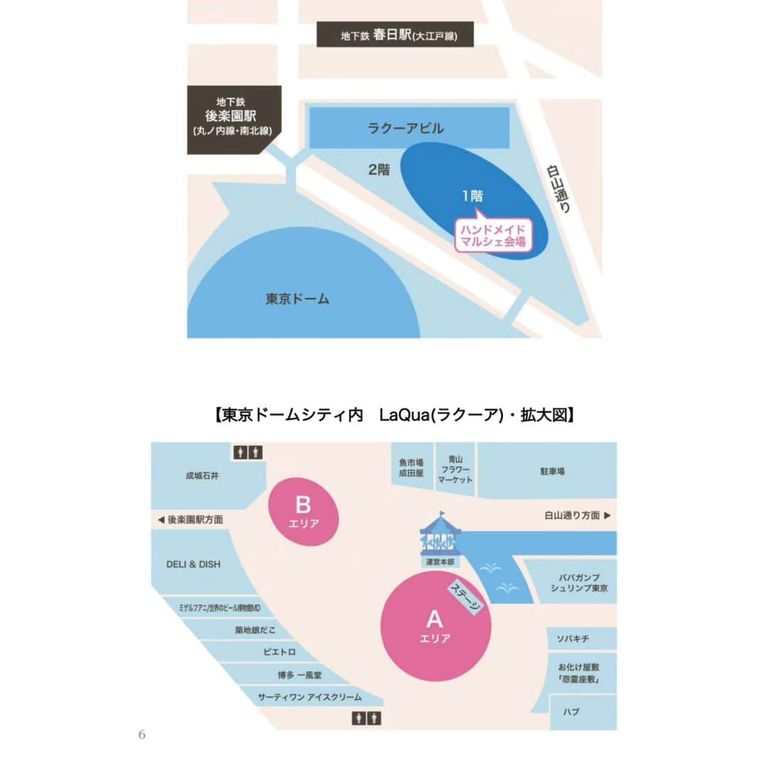 栗山絵美さんのインスタグラム写真 - (栗山絵美Instagram)「栗山製作所🐼催事のお知らせ📢  ハンドメイドマルシェ in東京ドームシティ 11月25日(土)11時〜17時 A23ブースにて出店します🩷  もちろんひとりでずーっと販売致します😊 ※栗山製作所は25日のみの販売です  入場無料ですので、是非是非！お越し下さい🎶  稽古＆本番の合間にコツコツと作ってました！  今回はピアス＆イヤリング、マスクチェーン＆メガネチェーンも盛々ご用意！  新作の干支ピアス🐉白龍もゴールドとシルバー持って行きます！  ⚠セール品、3,000円以上ご購入でもう一つ！セール品からプレゼント🎁 という、お得なセールも行います！！！ ⚠現金のみのお取り扱いとなります⚠  お気軽にお立ち寄り下さいませ〜、 皆様にお会いできるのを楽しみに！お待ちしております🎄  #栗山製作所 #ハンドメイドマルシェ #東京ドームシティ  tdc.handmade-marche.jp」11月23日 15時47分 - jumboebig