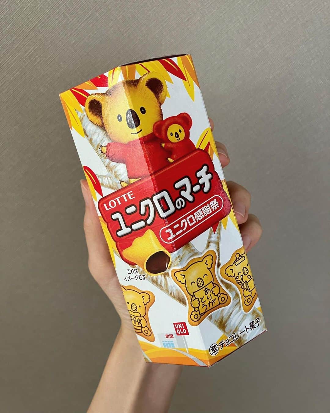 高見侑里のインスタグラム：「◡̈♥︎ #勤労感謝の日 、皆様いかがお過ごしですか☺️ ⁡ 私はユニクロへ行って、ユニクロのマーチをいただきました✨ ⁡ 皆様におかれましても、良い一日になりますように🕊 ⁡ #ユニクロ感謝祭」