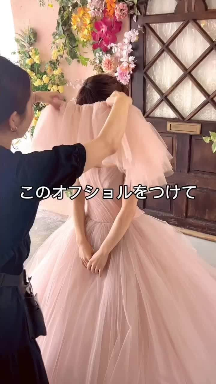 ♡プラコレWedding·⋆*のインスタグラム：「可愛すぎるカラードレスコーディネート🤍 お気に入りのアイテムを身につけて素敵なフォトを撮りませんか？  video by... @eggfilm_miyazaki さま #一度きりの人生一度は魔法にかけられて #プラコレ #dressy花嫁 #ウェディングドレス #wedding #dîlan #결혼식 #ドレス迷子 #花嫁 #韓国ドレス #花嫁コーデ #ウェディングヘアメイク #ヘアメイク #ブライダルヘア #花嫁コーディネート #カラードレス #ブライダルアクセサリー #ウェディングフォト」