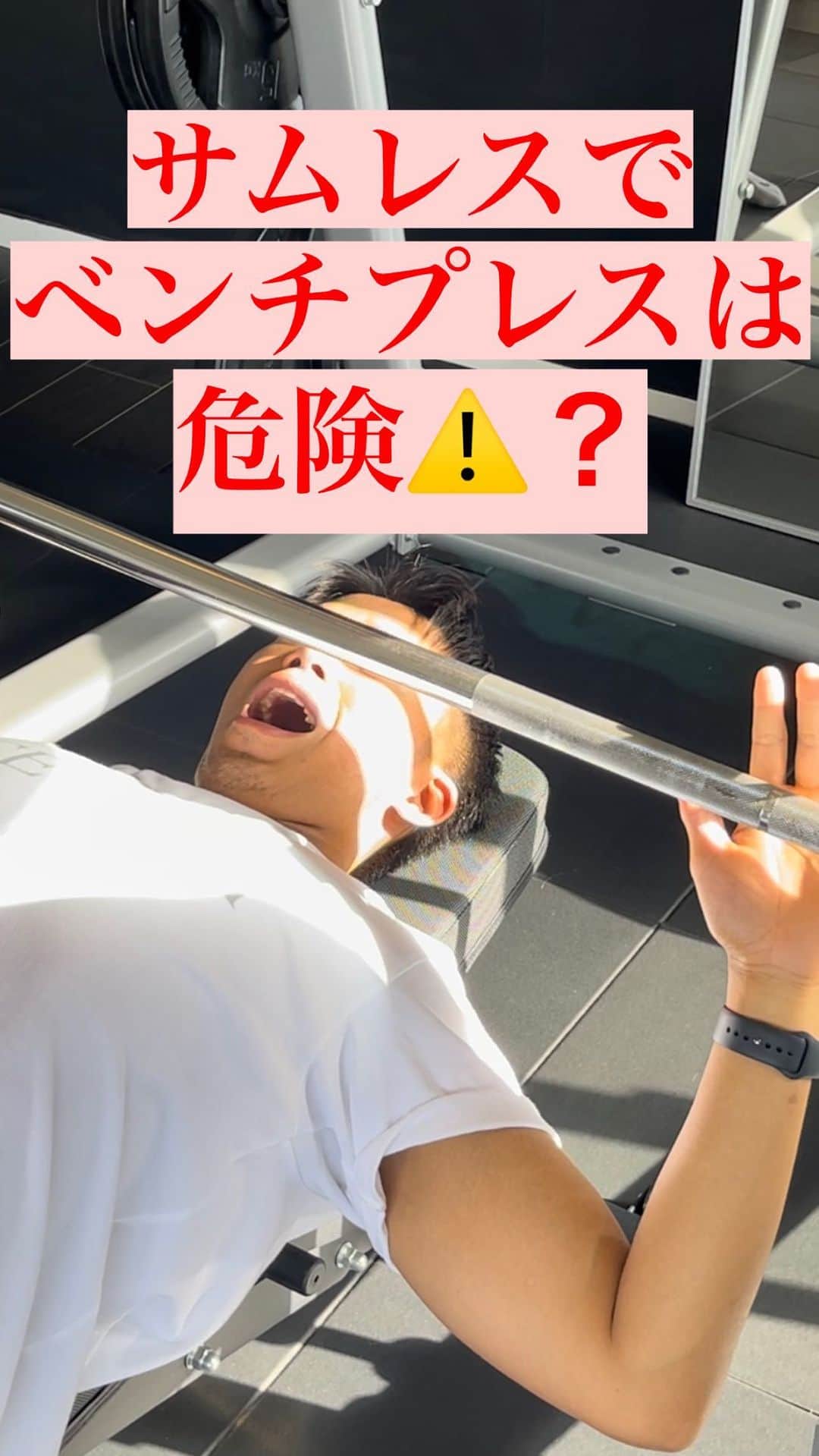 Ethan 佑太 Schellinのインスタグラム：「サムレス vs サムアラウンドの違いを話しました🔥 最後少し面白いので最後まで我慢してみて下さい😂」