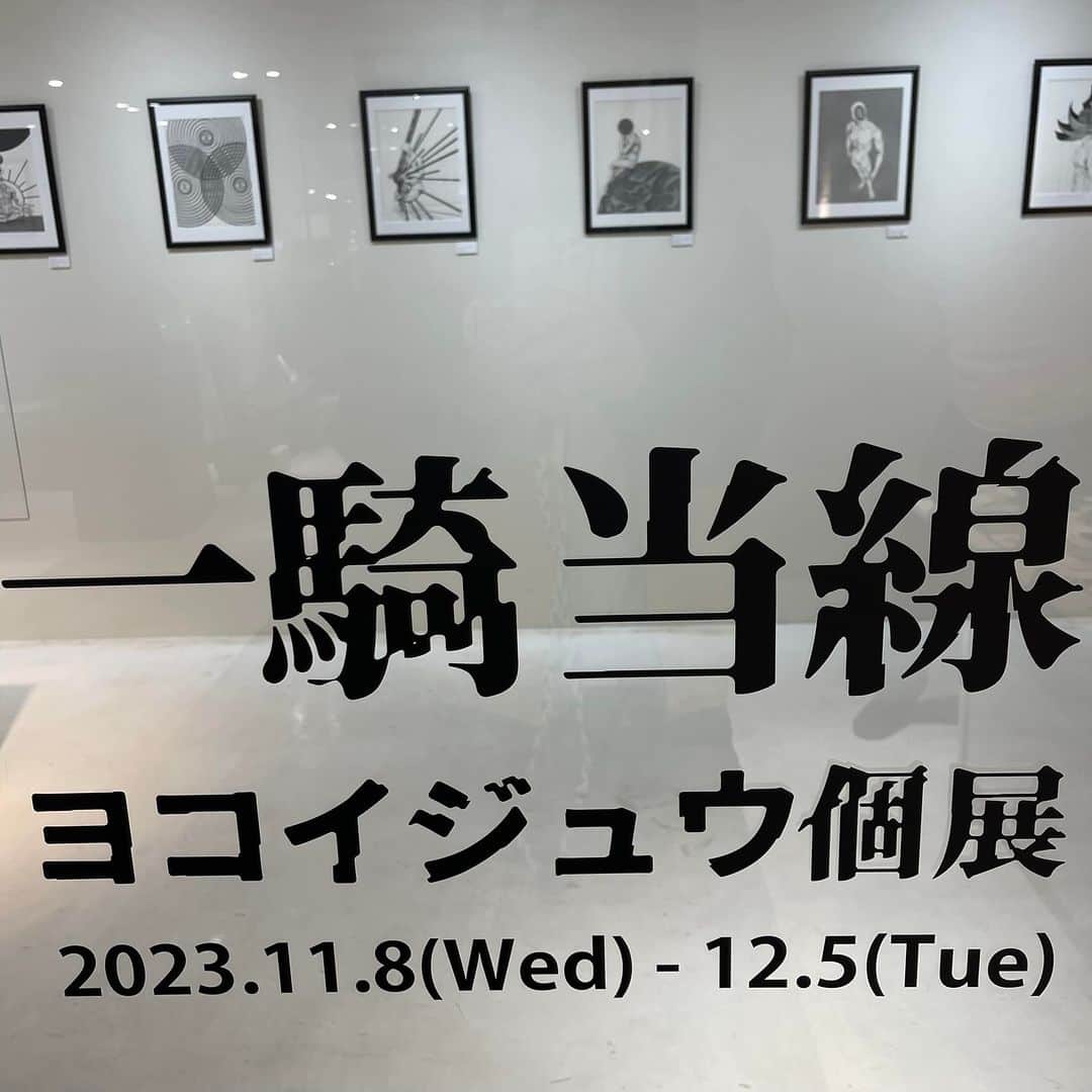 米原康正のインスタグラム：「早いものでもう11月もあと10日になってしまいました。 有楽町阪急メンズ東京7階にある +DA.YO.NEギャラリーで展示してる アーティストヨコイジュウ。ボールペン1本で表現されるその作品は 気づいたら終わってたじゃあまりにも 勿体なさすぎっ。  ぜひ、ぜひぜひぜひ。」