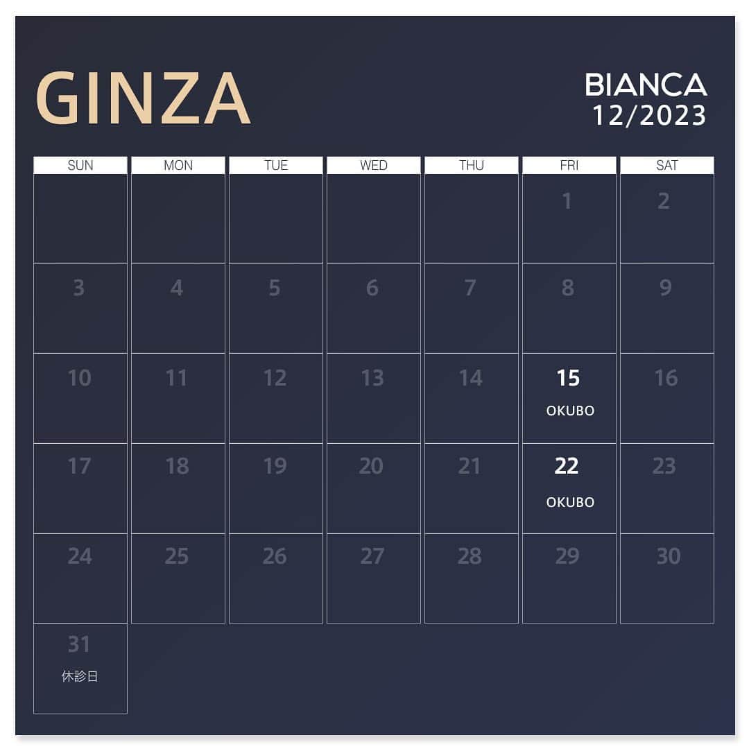 辻沢由有（BIANCA CLNIC 表参道院 院長）さんのインスタグラム写真 - (辻沢由有（BIANCA CLNIC 表参道院 院長）Instagram)「🌈12月勤務日🌈  1枚目:表参道院勤務日 2枚目:銀座院勤務日  皆様にお会いできるのを楽しみにしております☺︎  #ビアンカクリニック #ヒアルロン酸 #ボトックス #糸リフト #二重埋没 #鼻整形 #小顔整形 #シミ治療 #ニキビケア」11月23日 16時21分 - i_am_yuu__