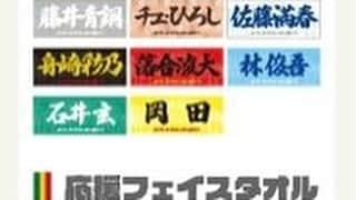 佐藤満春（どきどきキャンプ）さんのインスタグラム写真 - (佐藤満春（どきどきキャンプ）Instagram)「オードリーのオールナイトニッポンIN東京ドームのグッズが発表になりました！ ユニフォーム、とても素敵です！スタジャン、トレーナー、パーカーと色々あります。 そして「佐藤満春」という名前が書かれたタオルが発売されることは一生に一度だと思うので、こちらもご興味ある方は！ 11/25（土）正午より事前販売の受付スタートだそうです、公式ホームページまでどうぞ。」11月23日 16時26分 - satomitsuharu0217