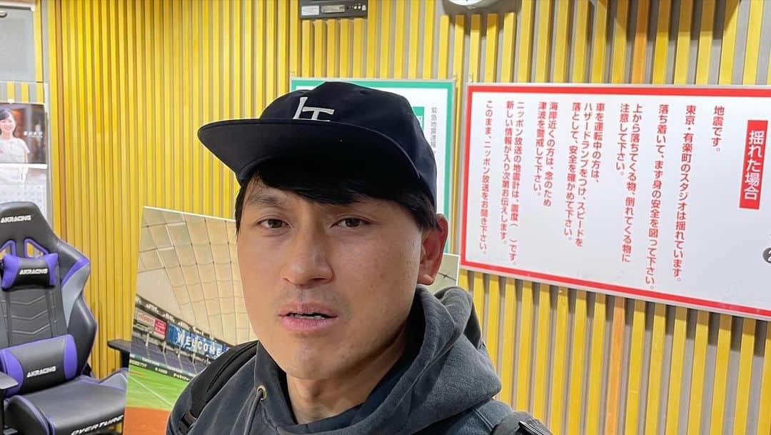 佐藤満春（どきどきキャンプ）さんのインスタグラム写真 - (佐藤満春（どきどきキャンプ）Instagram)「オードリーのオールナイトニッポンIN東京ドームのグッズが発表になりました！ ユニフォーム、とても素敵です！スタジャン、トレーナー、パーカーと色々あります。 そして「佐藤満春」という名前が書かれたタオルが発売されることは一生に一度だと思うので、こちらもご興味ある方は！ 11/25（土）正午より事前販売の受付スタートだそうです、公式ホームページまでどうぞ。」11月23日 16時26分 - satomitsuharu0217