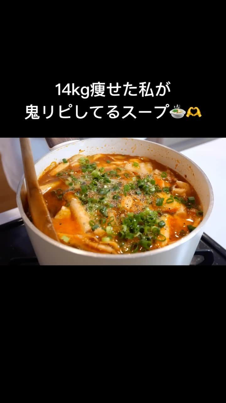 かなやんのインスタグラム