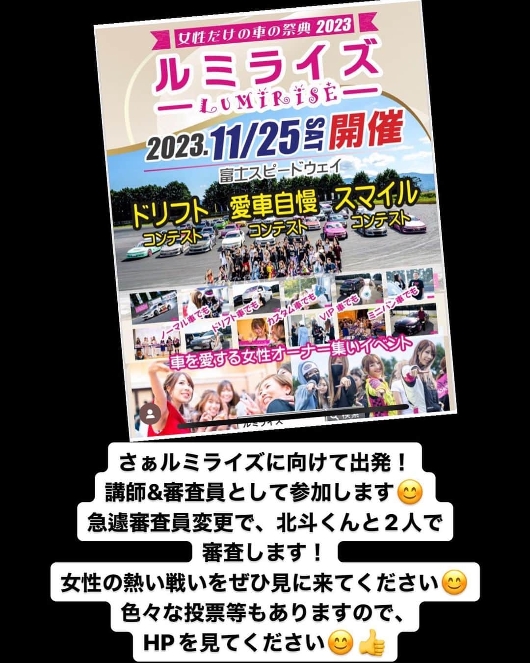 横井昌志のインスタグラム：「https://d-alive.net/」