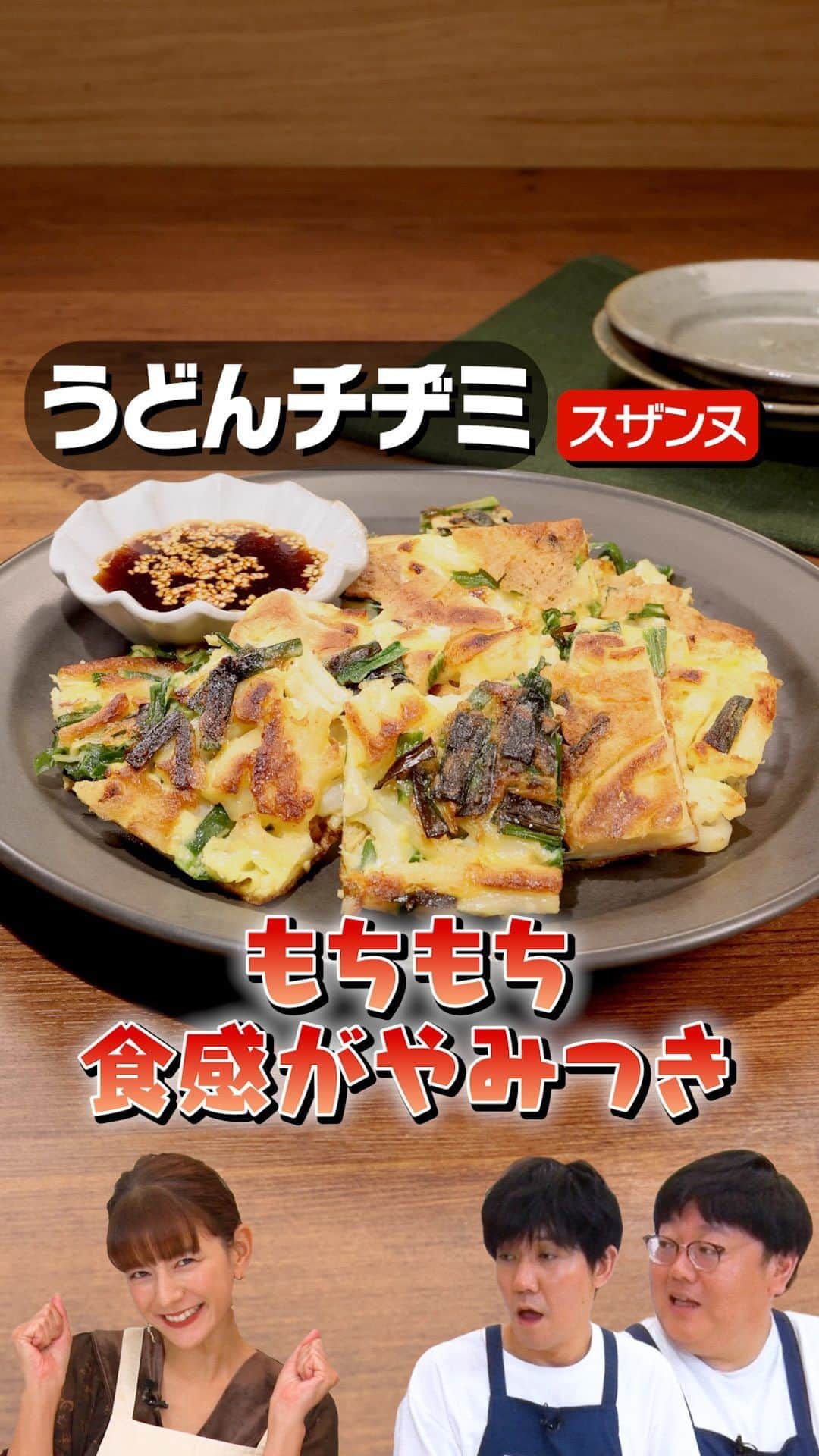 DELISH KITCHENのインスタグラム