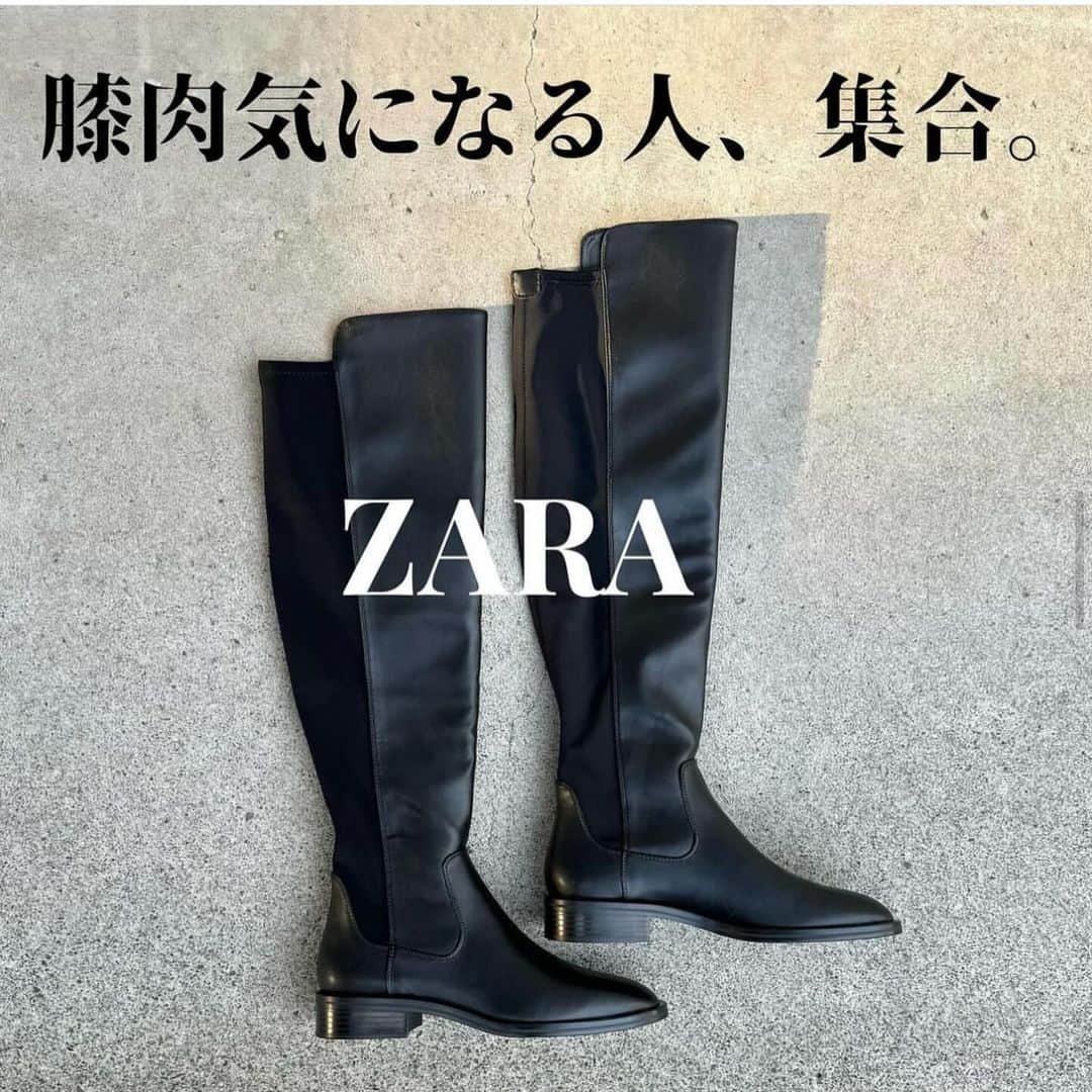 4yuuu!さんのインスタグラム写真 - (4yuuu!Instagram)「この長さがちょうどいい‼️ 美脚効果抜群✨ ZARAのニーハイフラットブーツ👢  今回は、 @manaodays さんの投稿をお借りしてご紹介します♪ ＝＝＝＝＝＝＝＝＝＝＝＝＝＝＝＝＝＝＝＝＝＝＝＝＝ 膝が顔みたいになってて （わかる人いる？）  膝の上にもう一つ膝が乗りがちな私の救世主ブーツ。  @zara で買いました。  ヒールも低くて歩きやすい。 形が綺麗で足を真っ直ぐ見せてくれる。  トレンドのミニ丈を素足で合わせたいコーデの時 重宝しそう。 ＝＝＝＝＝＝＝＝＝＝＝＝＝＝＝＝＝＝＝＝＝＝＝＝＝ #zara#zara購入品#ブーツコーデ #ブーツ#ママコーデ」11月23日 17時11分 - 4yuuu_com