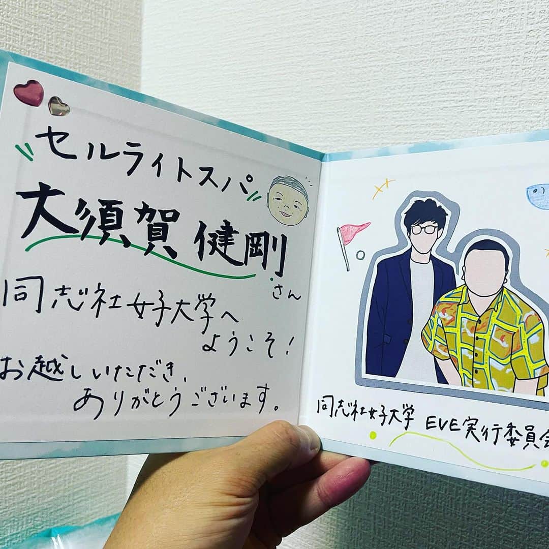 セルライトスパ大須賀のインスタグラム
