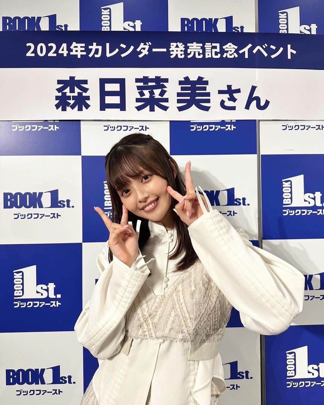 森日菜美さんのインスタグラム写真 - (森日菜美Instagram)「☁️ カレンダーイベント、お越しくださった方々 ありがとうございました🫧 久々にみなさまに会えて沢山愛いただきました☺︎ 明日からも頑張れる活力ですっ。 とっても幸せ。！またすぐ会おうねん」11月19日 21時35分 - hinami_mori