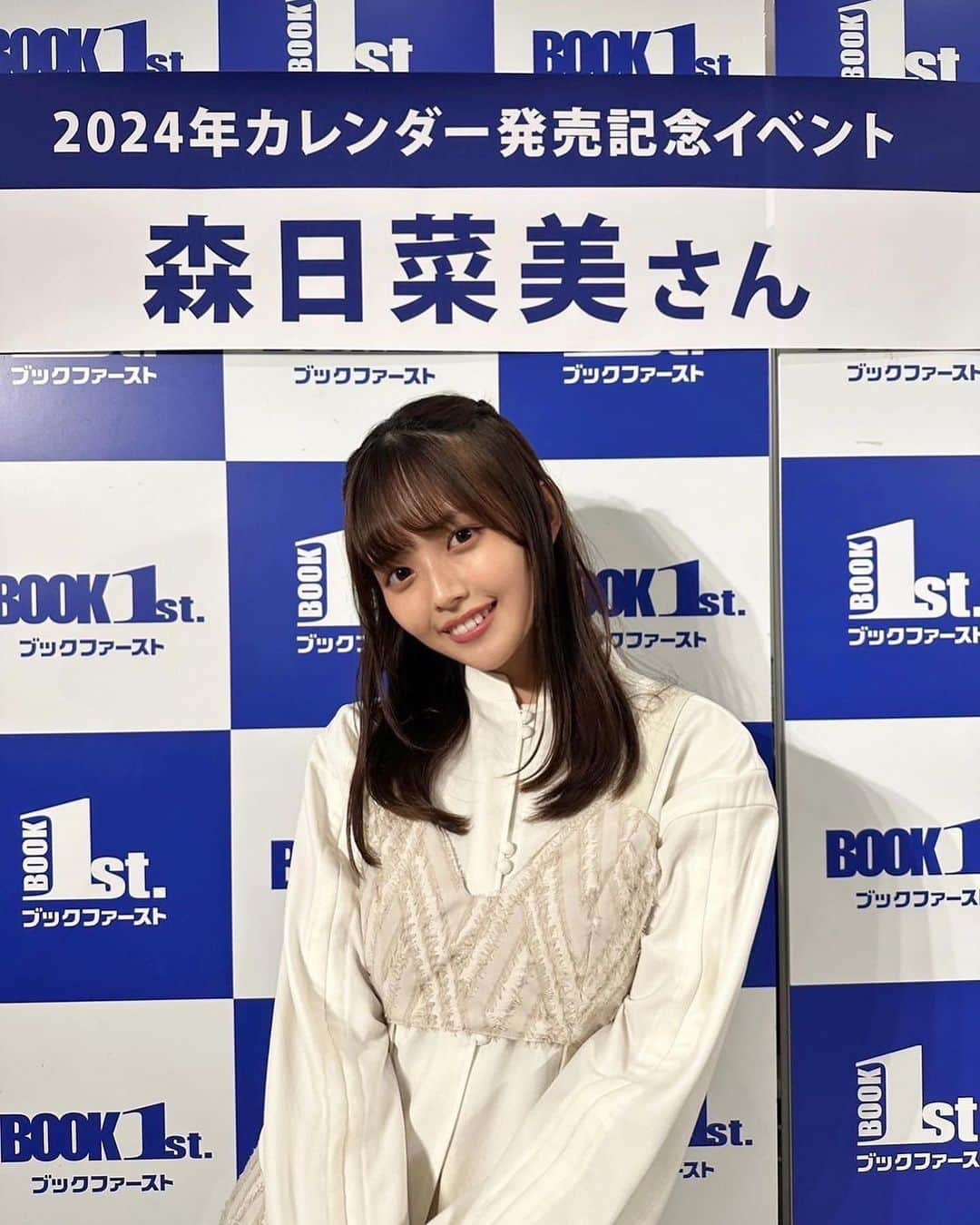 森日菜美のインスタグラム：「☁️ カレンダーイベント、お越しくださった方々 ありがとうございました🫧 久々にみなさまに会えて沢山愛いただきました☺︎ 明日からも頑張れる活力ですっ。 とっても幸せ。！またすぐ会おうねん」