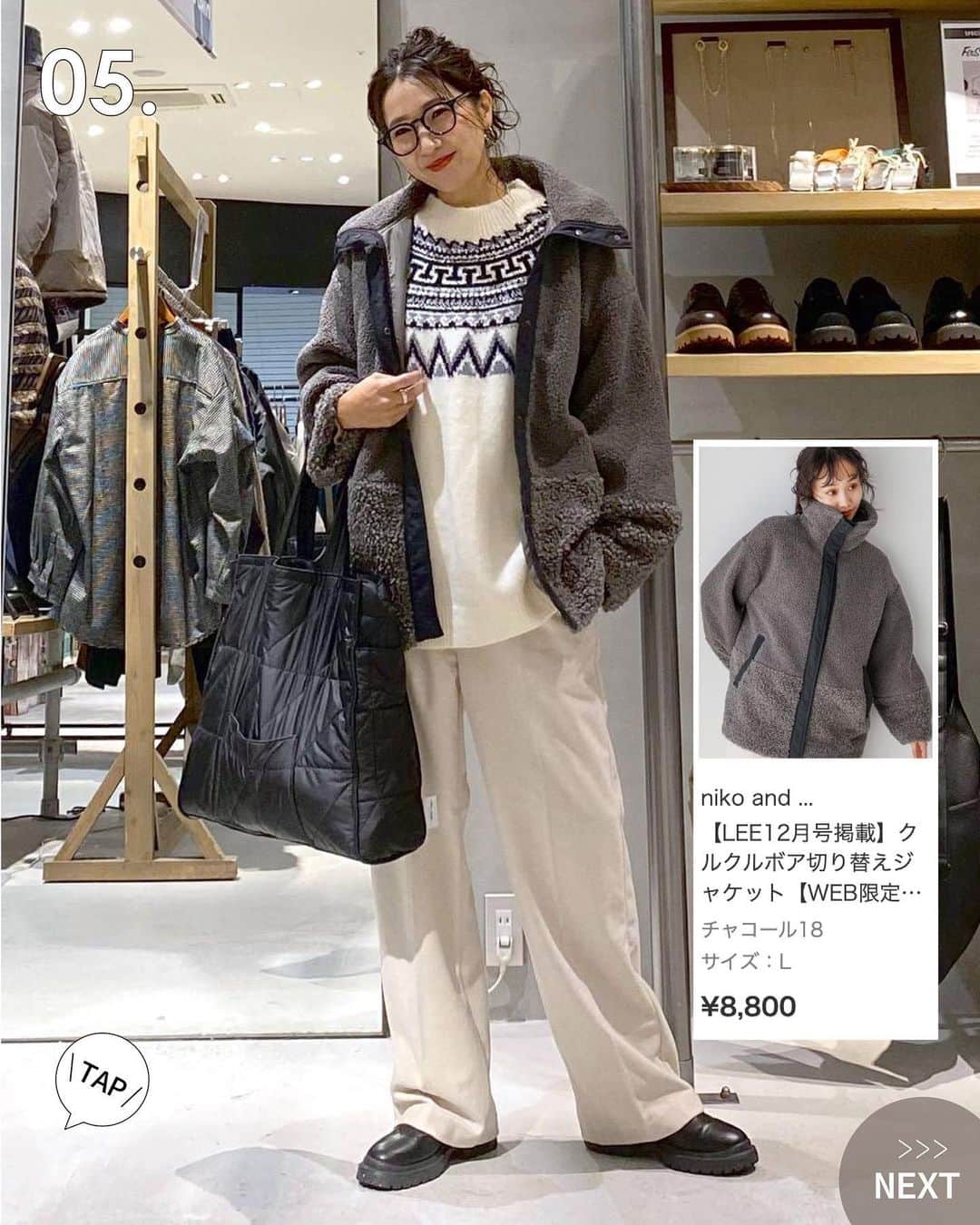 ［.st］ / ドットエスティさんのインスタグラム写真 - (［.st］ / ドットエスティInstagram)「【リアルにみんなが狙ってる！】売れ筋アイテをまとめました✍️✨  ▶商品情報は画像をタップ！  予約アイテムはポイント2倍💕 販売中のアイテムは最短2日で届きます📦✨ WEBストア『ドットエスティ』はプロフィールTOP（@dotst_official）からもご確認いただけます♪  ｰ ｰ ｰ ｰ ｰ ｰ ｰ ｰ ｰ ｰ ｰ ｰ ｰ ｰ ｰ ｰ ｰ ｰ ｰ ｰ ｰ ｰ ｰ ｰ ｰ ｰ ｰ ｰ ｰ  【ドットエスティ( @dotst_official )】 LOWRYS FARM, GLOBAL WORK, niko and ..., studio CLIPなど、30ブランドが集結したWEBストア  ▶︎5,000円以上で送料無料 ▶︎予約アイテムはポイント2倍  ドットエスティのセール情報やキャンペーンのお知らせはInstagramストーリーズからチェック！  ｰ ｰ ｰ ｰ ｰ ｰ ｰ ｰ ｰ ｰ ｰ ｰ ｰ ｰ ｰ ｰ ｰ ｰ ｰ ｰ ｰ ｰ ｰ ｰ ｰ ｰ ｰ ｰ ｰ ｰ  #大人カジュアル  #カジュアル #きれいめカジュアル #シンプルコーデ #カジュアルコーデ #アウターコーデ #冬コーデ #着回しコーデ #20代コーデ #30代コーデ #40代コーデ #大人コーデ#globalwork #スタディオクリップ #studioclip #レプシィム #lepsim#JEANASiS #ジーナシス #ローリーズファーム #lowrysfarm#nikoand #ニコアンド #人気アイテム」11月19日 20時09分 - dotst_official