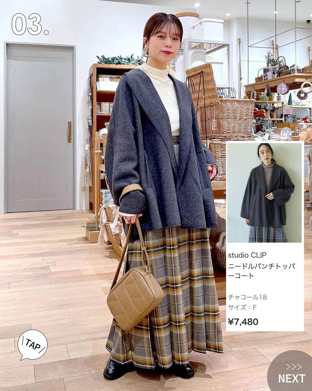 ［.st］ / ドットエスティさんのインスタグラム写真 - (［.st］ / ドットエスティInstagram)「【リアルにみんなが狙ってる！】売れ筋アイテをまとめました✍️✨  ▶商品情報は画像をタップ！  予約アイテムはポイント2倍💕 販売中のアイテムは最短2日で届きます📦✨ WEBストア『ドットエスティ』はプロフィールTOP（@dotst_official）からもご確認いただけます♪  ｰ ｰ ｰ ｰ ｰ ｰ ｰ ｰ ｰ ｰ ｰ ｰ ｰ ｰ ｰ ｰ ｰ ｰ ｰ ｰ ｰ ｰ ｰ ｰ ｰ ｰ ｰ ｰ ｰ  【ドットエスティ( @dotst_official )】 LOWRYS FARM, GLOBAL WORK, niko and ..., studio CLIPなど、30ブランドが集結したWEBストア  ▶︎5,000円以上で送料無料 ▶︎予約アイテムはポイント2倍  ドットエスティのセール情報やキャンペーンのお知らせはInstagramストーリーズからチェック！  ｰ ｰ ｰ ｰ ｰ ｰ ｰ ｰ ｰ ｰ ｰ ｰ ｰ ｰ ｰ ｰ ｰ ｰ ｰ ｰ ｰ ｰ ｰ ｰ ｰ ｰ ｰ ｰ ｰ ｰ  #大人カジュアル  #カジュアル #きれいめカジュアル #シンプルコーデ #カジュアルコーデ #アウターコーデ #冬コーデ #着回しコーデ #20代コーデ #30代コーデ #40代コーデ #大人コーデ#globalwork #スタディオクリップ #studioclip #レプシィム #lepsim#JEANASiS #ジーナシス #ローリーズファーム #lowrysfarm#nikoand #ニコアンド #人気アイテム」11月19日 20時09分 - dotst_official