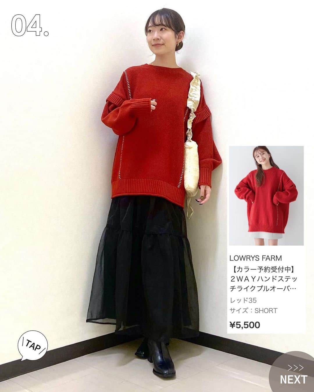 ［.st］ / ドットエスティさんのインスタグラム写真 - (［.st］ / ドットエスティInstagram)「【リアルにみんなが狙ってる！】売れ筋アイテをまとめました✍️✨  ▶商品情報は画像をタップ！  予約アイテムはポイント2倍💕 販売中のアイテムは最短2日で届きます📦✨ WEBストア『ドットエスティ』はプロフィールTOP（@dotst_official）からもご確認いただけます♪  ｰ ｰ ｰ ｰ ｰ ｰ ｰ ｰ ｰ ｰ ｰ ｰ ｰ ｰ ｰ ｰ ｰ ｰ ｰ ｰ ｰ ｰ ｰ ｰ ｰ ｰ ｰ ｰ ｰ  【ドットエスティ( @dotst_official )】 LOWRYS FARM, GLOBAL WORK, niko and ..., studio CLIPなど、30ブランドが集結したWEBストア  ▶︎5,000円以上で送料無料 ▶︎予約アイテムはポイント2倍  ドットエスティのセール情報やキャンペーンのお知らせはInstagramストーリーズからチェック！  ｰ ｰ ｰ ｰ ｰ ｰ ｰ ｰ ｰ ｰ ｰ ｰ ｰ ｰ ｰ ｰ ｰ ｰ ｰ ｰ ｰ ｰ ｰ ｰ ｰ ｰ ｰ ｰ ｰ ｰ  #大人カジュアル  #カジュアル #きれいめカジュアル #シンプルコーデ #カジュアルコーデ #アウターコーデ #冬コーデ #着回しコーデ #20代コーデ #30代コーデ #40代コーデ #大人コーデ#globalwork #スタディオクリップ #studioclip #レプシィム #lepsim#JEANASiS #ジーナシス #ローリーズファーム #lowrysfarm#nikoand #ニコアンド #人気アイテム」11月19日 20時09分 - dotst_official
