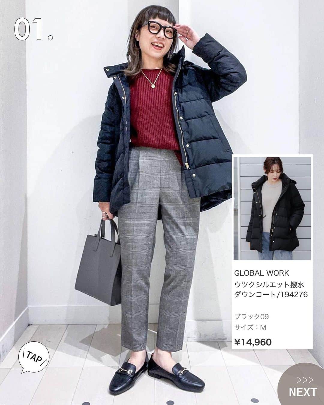 ［.st］ / ドットエスティさんのインスタグラム写真 - (［.st］ / ドットエスティInstagram)「【リアルにみんなが狙ってる！】売れ筋アイテをまとめました✍️✨  ▶商品情報は画像をタップ！  予約アイテムはポイント2倍💕 販売中のアイテムは最短2日で届きます📦✨ WEBストア『ドットエスティ』はプロフィールTOP（@dotst_official）からもご確認いただけます♪  ｰ ｰ ｰ ｰ ｰ ｰ ｰ ｰ ｰ ｰ ｰ ｰ ｰ ｰ ｰ ｰ ｰ ｰ ｰ ｰ ｰ ｰ ｰ ｰ ｰ ｰ ｰ ｰ ｰ  【ドットエスティ( @dotst_official )】 LOWRYS FARM, GLOBAL WORK, niko and ..., studio CLIPなど、30ブランドが集結したWEBストア  ▶︎5,000円以上で送料無料 ▶︎予約アイテムはポイント2倍  ドットエスティのセール情報やキャンペーンのお知らせはInstagramストーリーズからチェック！  ｰ ｰ ｰ ｰ ｰ ｰ ｰ ｰ ｰ ｰ ｰ ｰ ｰ ｰ ｰ ｰ ｰ ｰ ｰ ｰ ｰ ｰ ｰ ｰ ｰ ｰ ｰ ｰ ｰ ｰ  #大人カジュアル  #カジュアル #きれいめカジュアル #シンプルコーデ #カジュアルコーデ #アウターコーデ #冬コーデ #着回しコーデ #20代コーデ #30代コーデ #40代コーデ #大人コーデ#globalwork #スタディオクリップ #studioclip #レプシィム #lepsim#JEANASiS #ジーナシス #ローリーズファーム #lowrysfarm#nikoand #ニコアンド #人気アイテム」11月19日 20時09分 - dotst_official