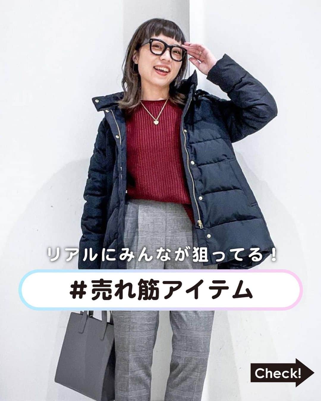 ［.st］ / ドットエスティさんのインスタグラム写真 - (［.st］ / ドットエスティInstagram)「【リアルにみんなが狙ってる！】売れ筋アイテをまとめました✍️✨  ▶商品情報は画像をタップ！  予約アイテムはポイント2倍💕 販売中のアイテムは最短2日で届きます📦✨ WEBストア『ドットエスティ』はプロフィールTOP（@dotst_official）からもご確認いただけます♪  ｰ ｰ ｰ ｰ ｰ ｰ ｰ ｰ ｰ ｰ ｰ ｰ ｰ ｰ ｰ ｰ ｰ ｰ ｰ ｰ ｰ ｰ ｰ ｰ ｰ ｰ ｰ ｰ ｰ  【ドットエスティ( @dotst_official )】 LOWRYS FARM, GLOBAL WORK, niko and ..., studio CLIPなど、30ブランドが集結したWEBストア  ▶︎5,000円以上で送料無料 ▶︎予約アイテムはポイント2倍  ドットエスティのセール情報やキャンペーンのお知らせはInstagramストーリーズからチェック！  ｰ ｰ ｰ ｰ ｰ ｰ ｰ ｰ ｰ ｰ ｰ ｰ ｰ ｰ ｰ ｰ ｰ ｰ ｰ ｰ ｰ ｰ ｰ ｰ ｰ ｰ ｰ ｰ ｰ ｰ  #大人カジュアル  #カジュアル #きれいめカジュアル #シンプルコーデ #カジュアルコーデ #アウターコーデ #冬コーデ #着回しコーデ #20代コーデ #30代コーデ #40代コーデ #大人コーデ#globalwork #スタディオクリップ #studioclip #レプシィム #lepsim#JEANASiS #ジーナシス #ローリーズファーム #lowrysfarm#nikoand #ニコアンド #人気アイテム」11月19日 20時09分 - dotst_official