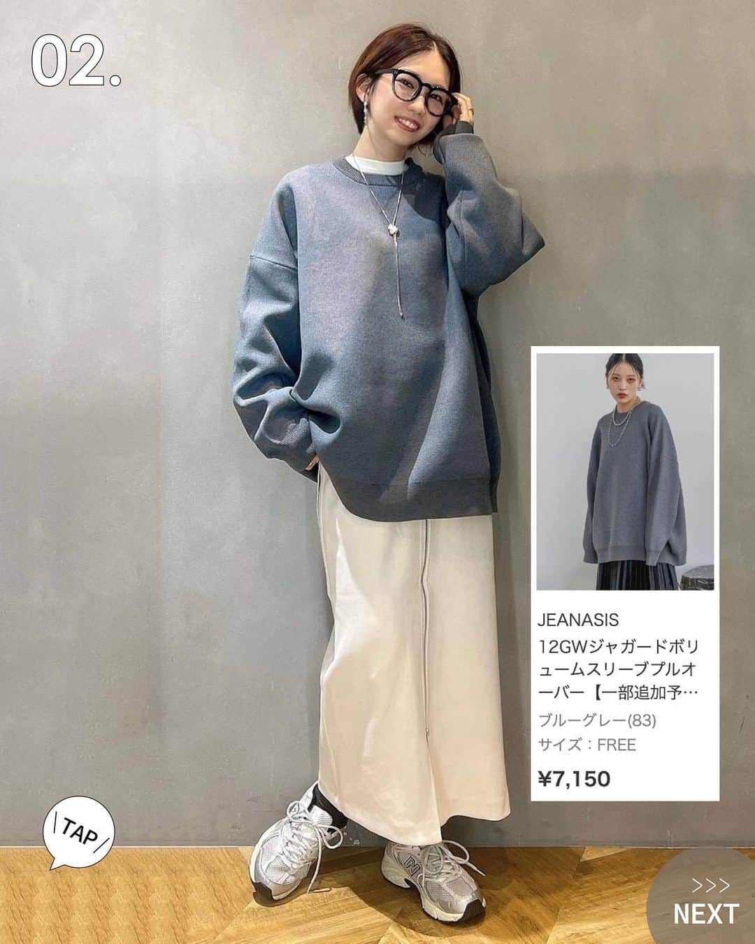 ［.st］ / ドットエスティさんのインスタグラム写真 - (［.st］ / ドットエスティInstagram)「【リアルにみんなが狙ってる！】売れ筋アイテをまとめました✍️✨  ▶商品情報は画像をタップ！  予約アイテムはポイント2倍💕 販売中のアイテムは最短2日で届きます📦✨ WEBストア『ドットエスティ』はプロフィールTOP（@dotst_official）からもご確認いただけます♪  ｰ ｰ ｰ ｰ ｰ ｰ ｰ ｰ ｰ ｰ ｰ ｰ ｰ ｰ ｰ ｰ ｰ ｰ ｰ ｰ ｰ ｰ ｰ ｰ ｰ ｰ ｰ ｰ ｰ  【ドットエスティ( @dotst_official )】 LOWRYS FARM, GLOBAL WORK, niko and ..., studio CLIPなど、30ブランドが集結したWEBストア  ▶︎5,000円以上で送料無料 ▶︎予約アイテムはポイント2倍  ドットエスティのセール情報やキャンペーンのお知らせはInstagramストーリーズからチェック！  ｰ ｰ ｰ ｰ ｰ ｰ ｰ ｰ ｰ ｰ ｰ ｰ ｰ ｰ ｰ ｰ ｰ ｰ ｰ ｰ ｰ ｰ ｰ ｰ ｰ ｰ ｰ ｰ ｰ ｰ  #大人カジュアル  #カジュアル #きれいめカジュアル #シンプルコーデ #カジュアルコーデ #アウターコーデ #冬コーデ #着回しコーデ #20代コーデ #30代コーデ #40代コーデ #大人コーデ#globalwork #スタディオクリップ #studioclip #レプシィム #lepsim#JEANASiS #ジーナシス #ローリーズファーム #lowrysfarm#nikoand #ニコアンド #人気アイテム」11月19日 20時09分 - dotst_official