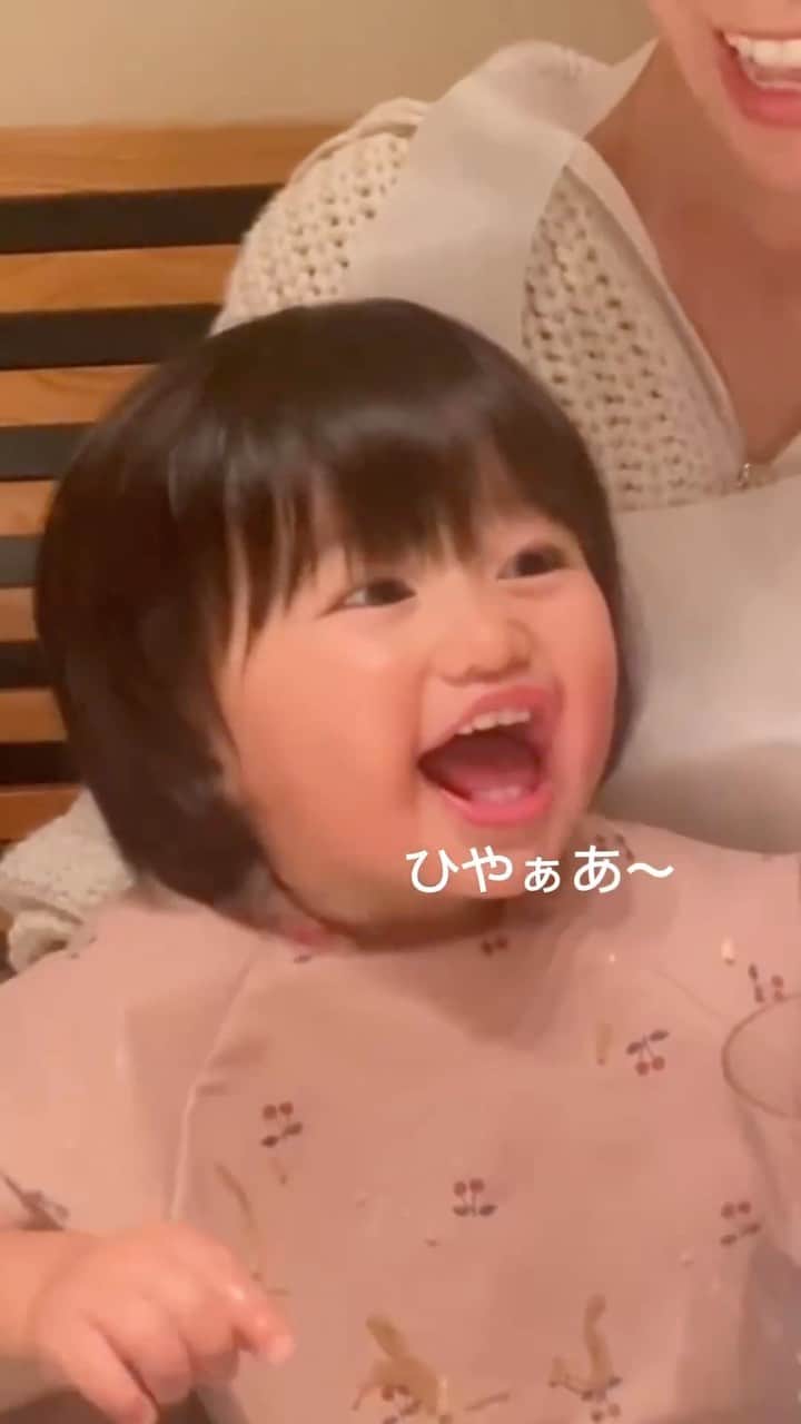 咲和希のインスタグラム：「義理両親も爆笑🤣娘のブームはお水とお味噌汁飲んだあとの、「はぁ〜」のため息と、引き笑いが面白いのか最近はずっとこの笑い方（笑）小さなさんまさんがうちにはいます😂🤍」