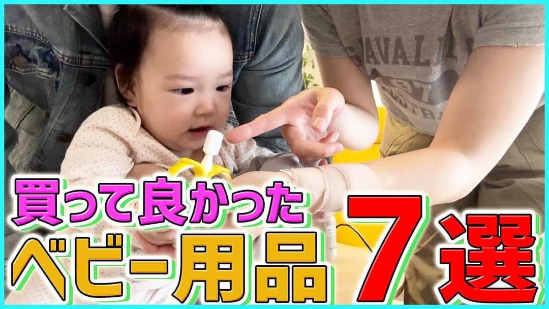 藤原一裕のインスタグラム：「パパはサムネでイチコロです！  プロフィールから飛んでいただけます〜」