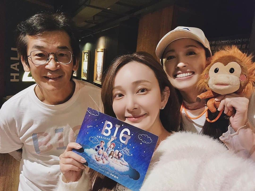 田中千絵のインスタグラム：「💙816《BIG》💙  昨夜の最終先行上映に お友だちの愛紗ちゃんが 《BIG》を観に来てくれました！  愛紗ちゃんも 来月にライブが控えていたり 日本へ仕事へ行ったりと忙しい時期にも関わらず 私が出席する先行上映の回に わざわざ足を運んで『BIG』を観に来てくれました。 感動😭❤️  同じ日本出身でも 愛紗ちゃんは沖縄、私は東京 もしかしたら日本では 出会えていなかったかもしれない2人が こうして台湾で出会うことができたなんて。 本当にこのご縁に感謝です！  愛紗ちゃんも『BIG』を観て すごく感動してくれていました！ 来月は愛紗ちゃんのライブがあるので 今度は私が応援しに行きます💪🏻 . I’ve got a lovely friend . 昨晚《BIG》的最後一場口碑場 我最親愛的男友·愛紗特地來看電影！  愛紗下個月也會舉辦她的演唱會 還要回日本出外景等等行程非常滿檔 但她特別抽空選擇我出席的口碑場來看《BIG》 真的非常非常非常感動😭❤️  雖然我們都出身在日本 但她是沖繩人，我是東京人 搞不好在日本反而沒什麼機會和她相遇 沒想到在台灣有這樣的緣份成為了非常重要的朋友。 我要感謝這場美妙緣份！  愛紗看完《BIG》也讓她非常感動！ 下個月就換我去支持她的演唱會了💪🏻  816《BIG》 監  製｜徐國倫 導  演｜魏德聖  編  劇｜魏德聖  蔡顗禾 出  品｜築間餐飲集團  大誠保險經紀人股份有限公司  泰豐禮品美術有限公司 製  作｜米倉影業股份有限公司 主  演｜鄭又菲  曾沛慈  陳博正  郭大睿  田中千繪  范逸臣  黃之諾  夏宇童  周厚安  謝以樂  曾珮瑜  黃鐙輝  于卉喬  黃采儀  王夢麟  滕韋煦  李佳豫  賴銘偉  馬志翔  廖慧珍  鄭人碩  贊  助｜泰歐視鏡片  全家便利商店股份有限公司  沛爾生技醫藥股份有限公司  旺默食品企業有限公司  816《#BIG》 「不同背景的六個家庭，在兒癌病房中一起經歷的酸甜苦辣」  12.1 感動獻映❤️ 11.17-19 搶先口碑場👍  #816BIG 官網► https://big816.taiwantrilogy.com/ . . . #台湾 #台灣 #taiwan  #台湾映画 #台灣電影 #taiwanesefilm  #big #big讓孩子拯救世界  #魏德聖導演  #大切なお友達 #很重要的朋友 #dearestfriend  #台北と東京の生活  #中国語」