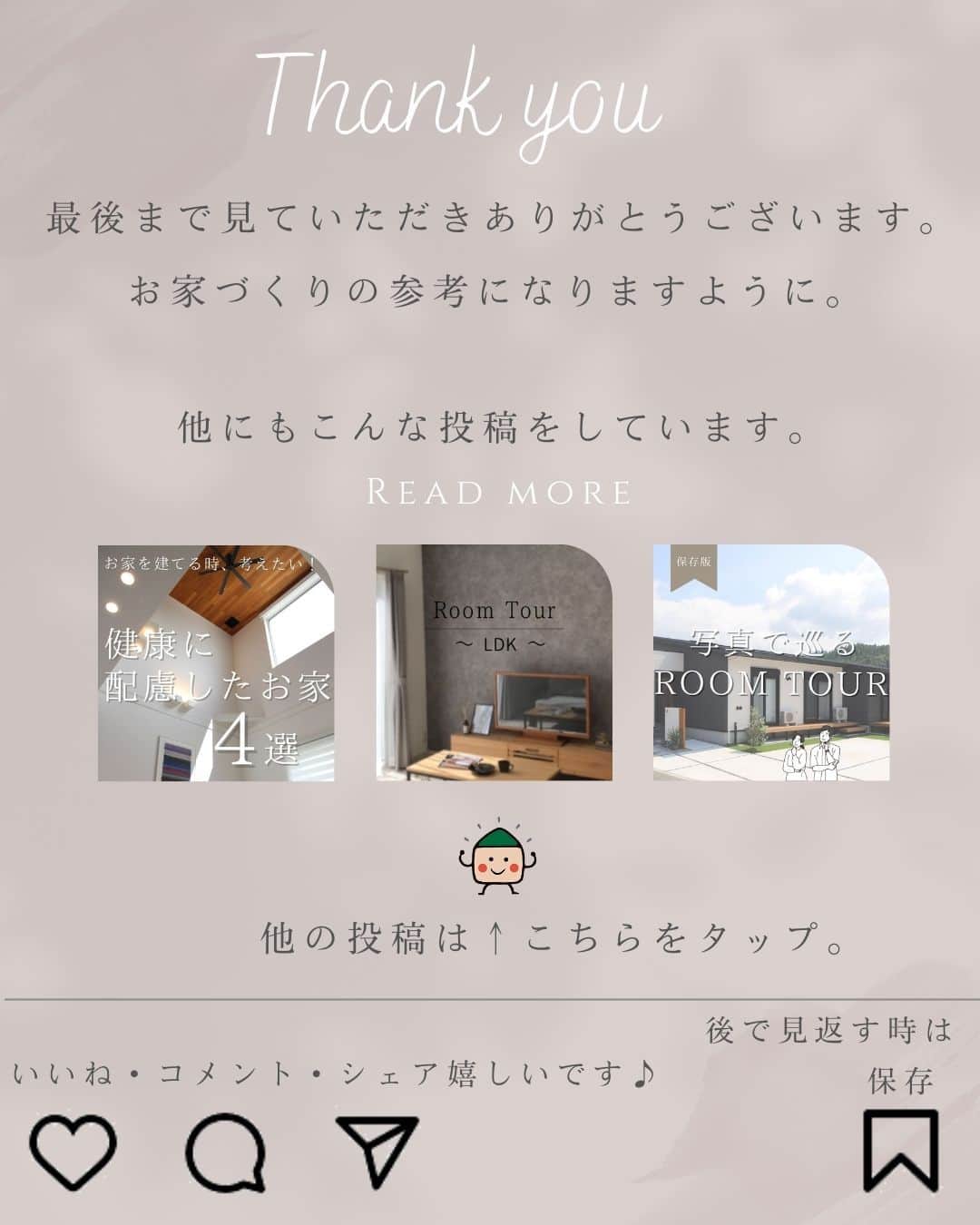 朝日住宅株式会社さんのインスタグラム写真 - (朝日住宅株式会社Instagram)「【階段特集】   朝日住宅の階段施工例、集めてみました。 上の階と下の階をつなげる階段。 形状や手すり、踏板などの組み合わせによって雰囲気や使い勝手が変わってきます。  お家づくりの参考になりますように✨   朝日住宅の家づくりが気になった方は、ストーリーズのハイライト『カタログ請求』よりお気軽にお問合せください。 しつこい営業はいたしません。  ✜✜✜✜✜✜✜✜✜✜✜✜✜✜✜✜✜✜✜✜✜✜✜✜  施工例をもっと見たい方は こちら⇒ @asahijutaku  浜松笠井展示場をご見学希望の方は こちら⇒ @asahijutaku.hamamatsu  ✜✜✜✜✜✜✜✜✜✜✜✜✜✜✜✜✜✜✜✜✜✜✜✜  #階段特集 #階段 #アイアン階段 #踏板 #朝日住宅 #住宅 #デザイン住宅 #高性能住宅 #インテリア #マイホーム #家づくり #施工例 #新築 #注文住宅 #自由設計 #高気密高断熱 #免疫住宅 #全館空調 #静岡県西部住宅会社 #静岡県西部注文住宅 #磐田市住宅会社 #磐田市注文住宅 #浜松市モデルハウス #浜松市住宅会社 #浜松市注文住宅」11月19日 20時10分 - asahijutaku