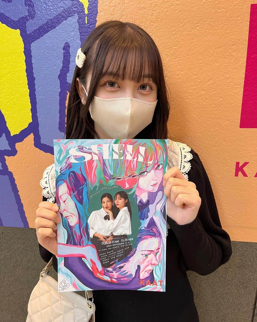 佐藤菜月海さんのインスタグラム写真 - (佐藤菜月海Instagram)「・  事務所の先輩、秋田汐梨ちゃんの舞台「SHELL」を観てきました！  初めての舞台とっても面白く楽しかったです✨️ 色々とお勉強になりました🙇‍♀️  #SHELL#舞台#神奈川芸術劇場 #KAAT#秋田汐梨 ちゃん#スターダストプロモーション#佐藤菜月海」11月19日 20時06分 - natsumi_sato814official