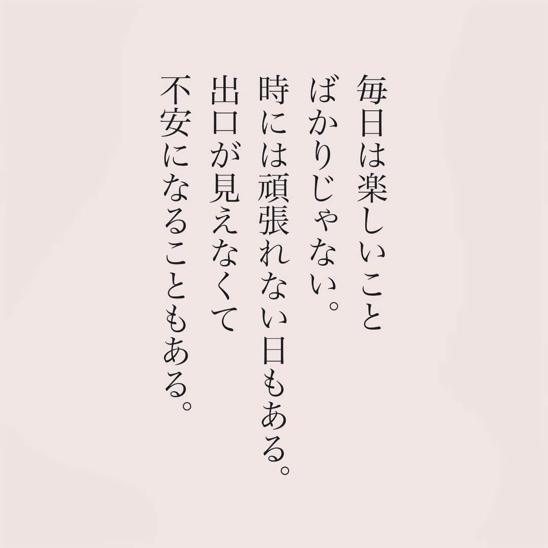 カフカさんのインスタグラム写真 - (カフカInstagram)「.  どんな苦しいことも、 いつか終わりが来る。  #言葉#ことば#言葉の力 #前向き#気持ち#心　 #幸せ#悩み#不安#人間関係#生き方 #考え方#自分磨き#人生 #頑張る #大切 #幸せ #大事 #成長 #日常 #生活  #日々#毎日#エッセイ#自己成長#自分らしさ #あなたへのメッセージ」11月19日 20時06分 - kafuka022