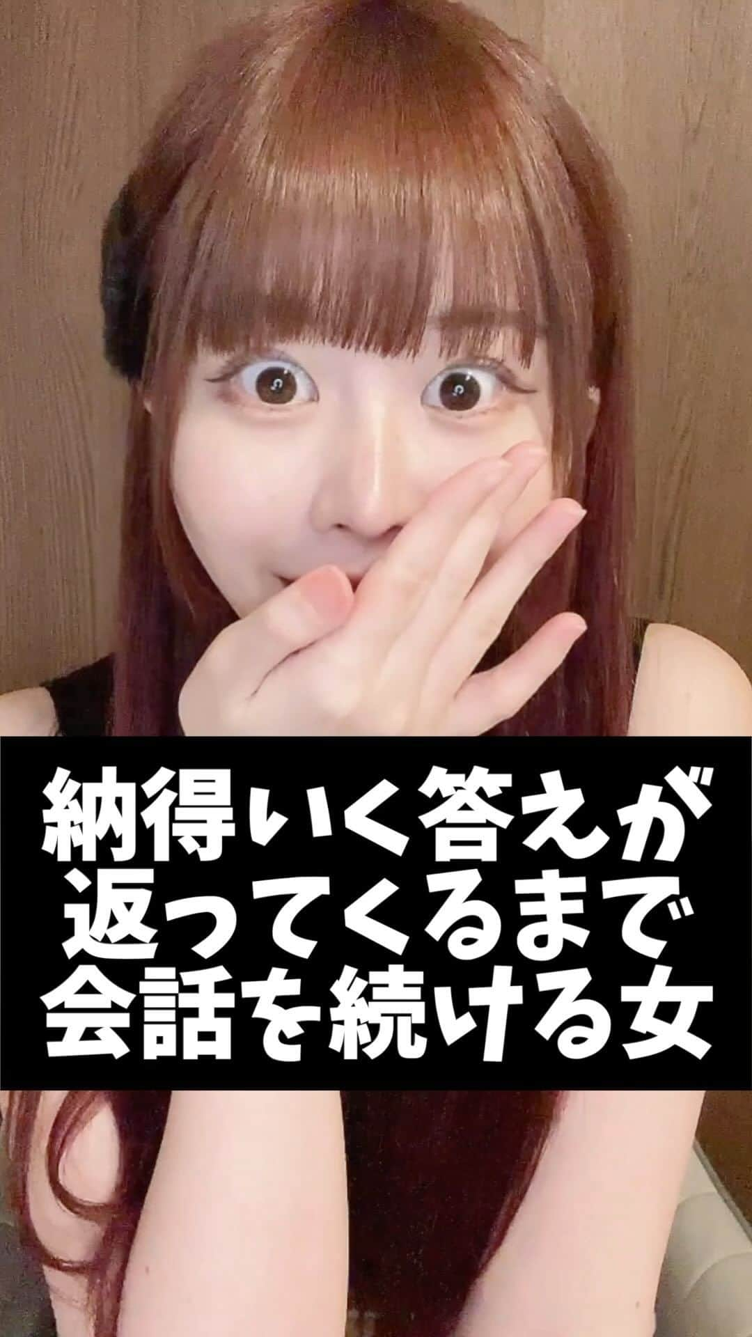 整形アイドル轟ちゃんのインスタグラム