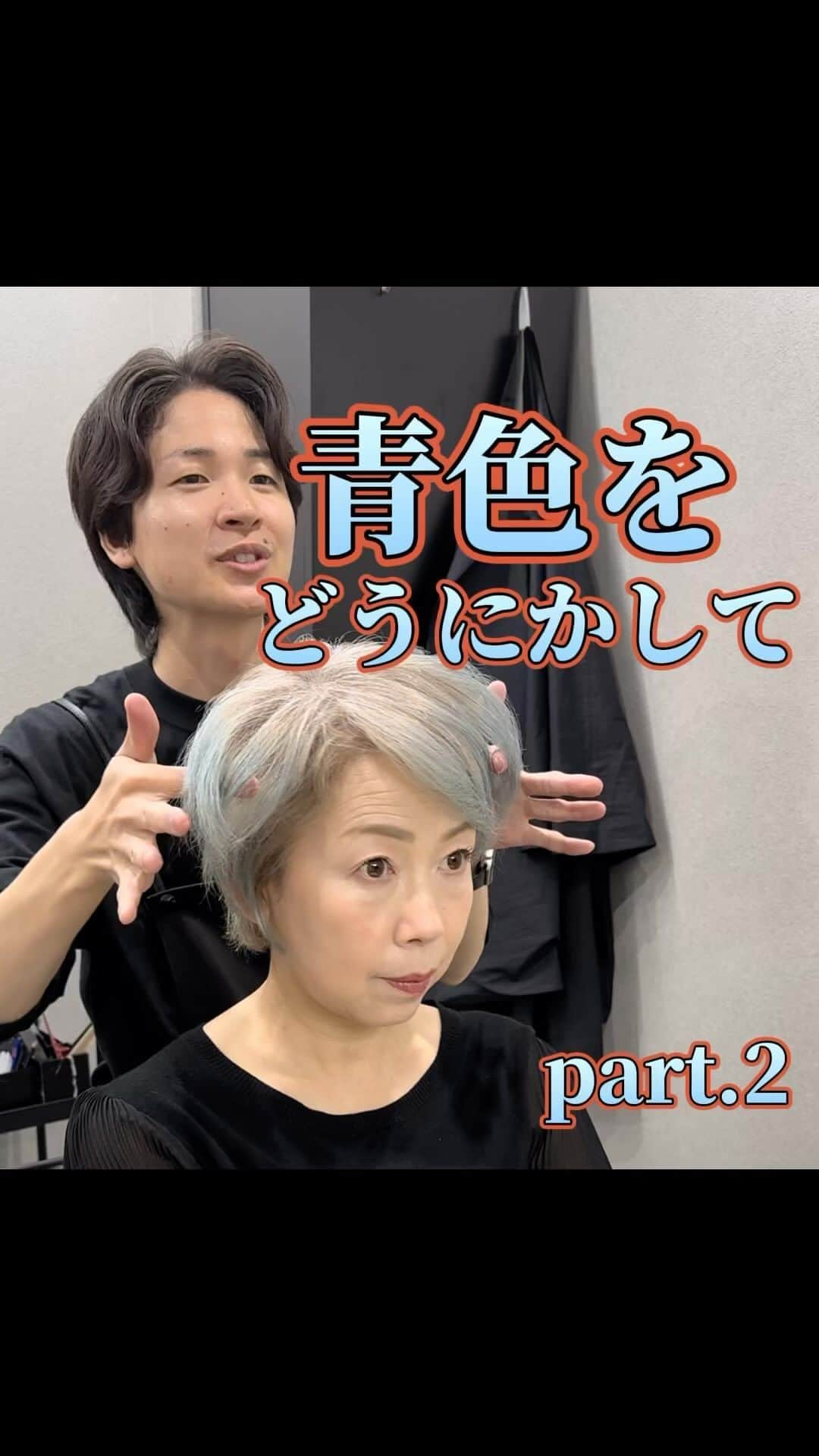 【高砂・美容師】平岡歩 ヘアアレンジ hairarrangeのインスタグラム