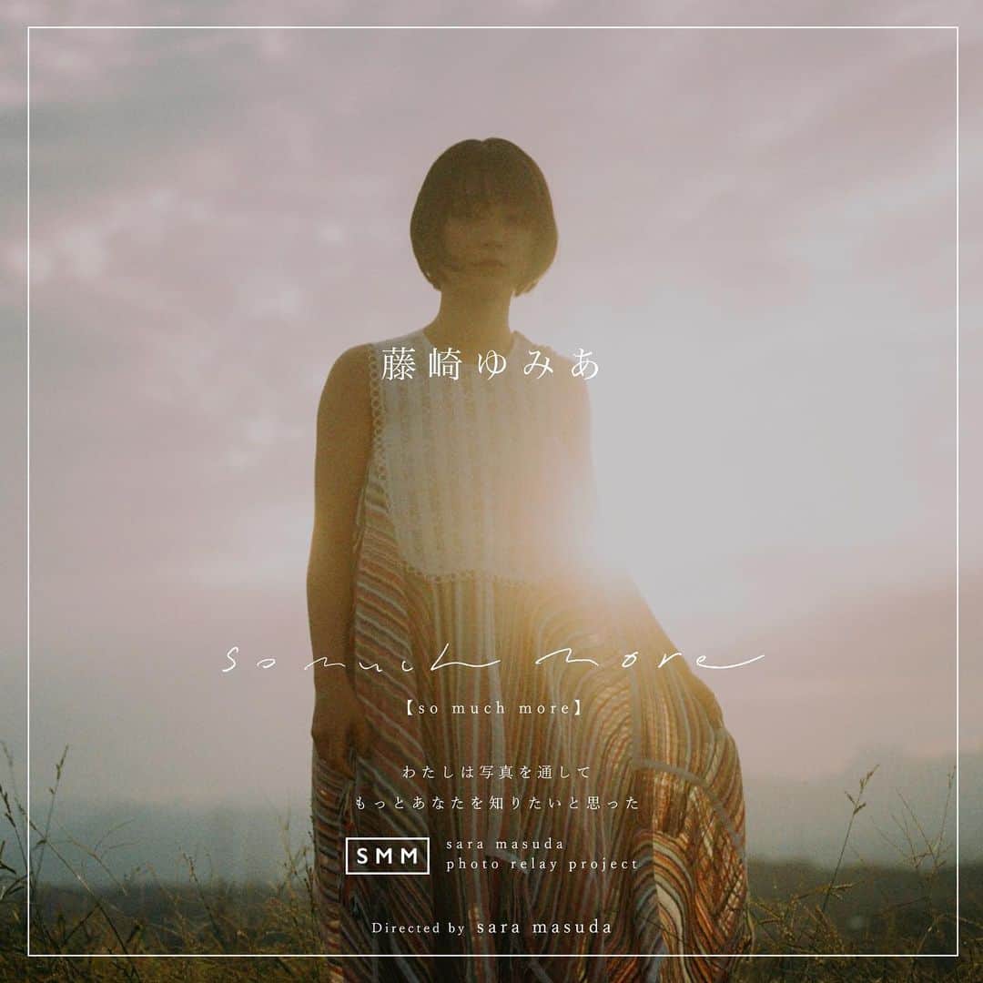 増田彩来のインスタグラム：「【sara masuda photo relay project】  so much more   11.藤﨑ゆみあ  https://saramasuda.com/smm/627/  #somuchmore #藤﨑ゆみあ #増田彩来  --------- Photographer： Sara Masuda @sara_photo_912  Stylist：Sho Sasaki @shosasaki_  Hair & Make-up：Eri Ito @eri.ito_hairmake  Producer：Atsuya Katabami @bamio_dayo」