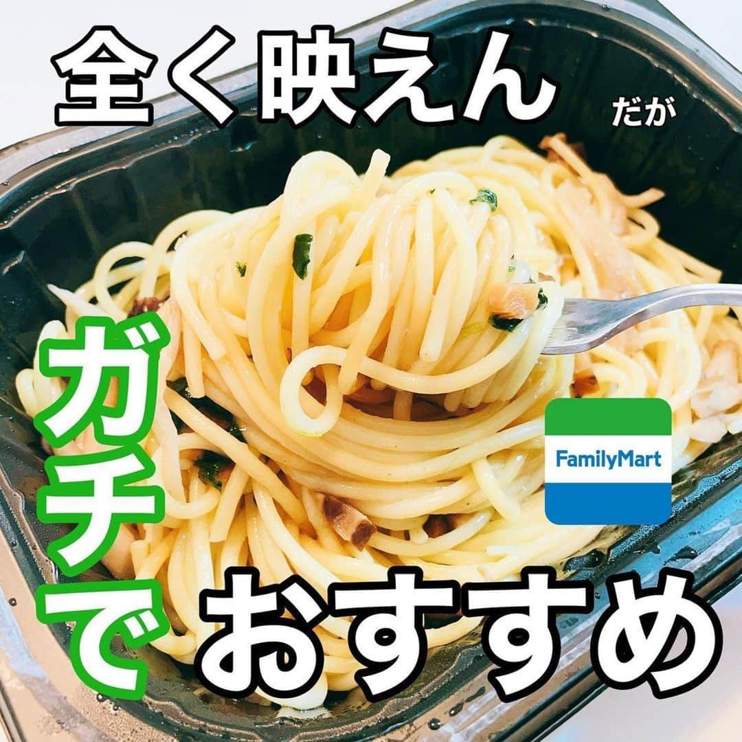 土田ゆうやのインスタグラム